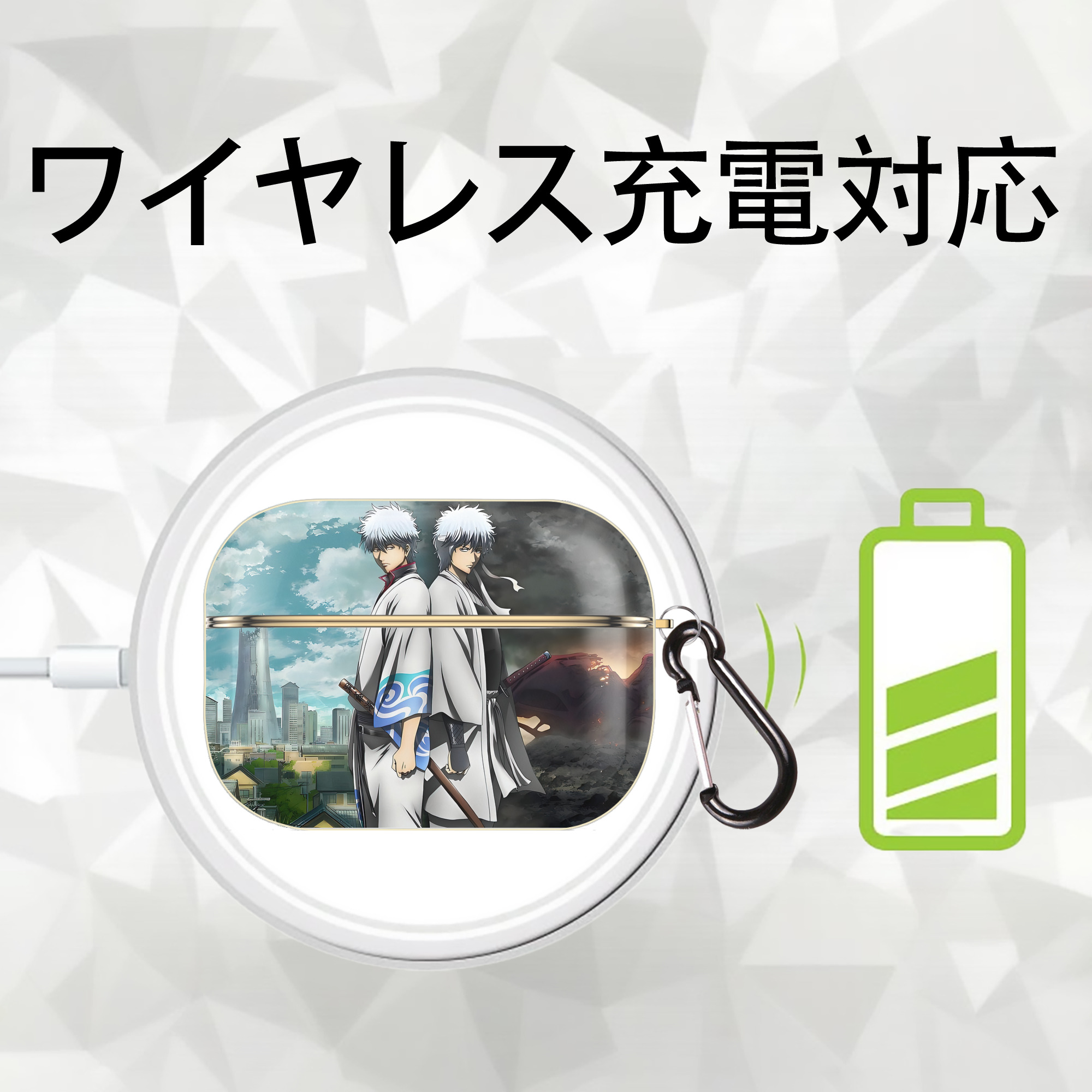 ぎんたま 坂田銀時（さかたぎんとき） 神楽 志村新八（しむら しんぱち） GINTAMA Sakata Gintoki Kagura Shimura Shinpachi 【AirPods Pro用】ハードシェル保護ケース｜耐衝撃・防指紋・カラビナ付き商品仕様