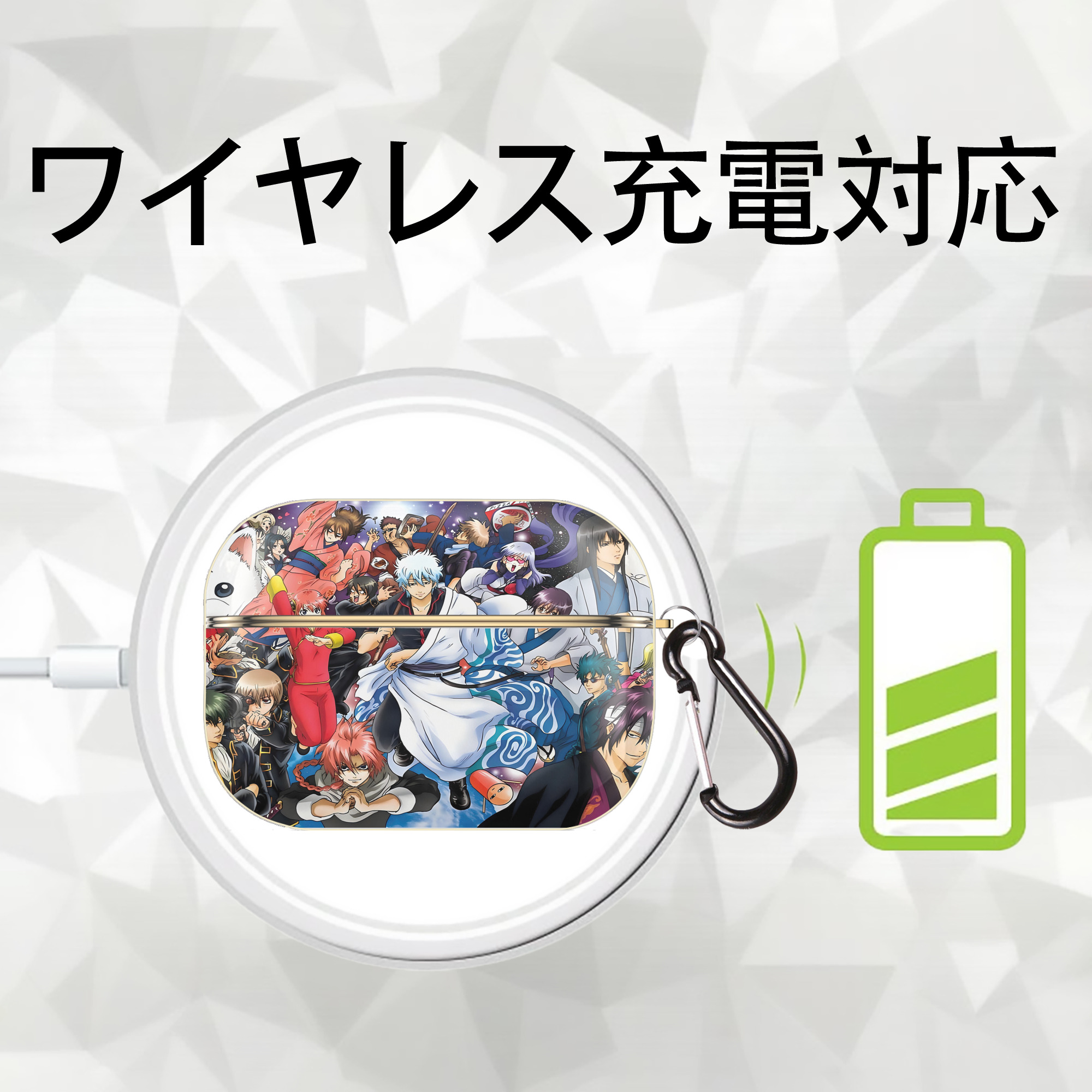 ぎんたま 坂田銀時（さかたぎんとき） 神楽 志村新八（しむら しんぱち） GINTAMA Sakata Gintoki Kagura Shimura Shinpachi 【AirPods Pro用】ハードシェル保護ケース｜耐衝撃・防指紋・カラビナ付き商品仕様