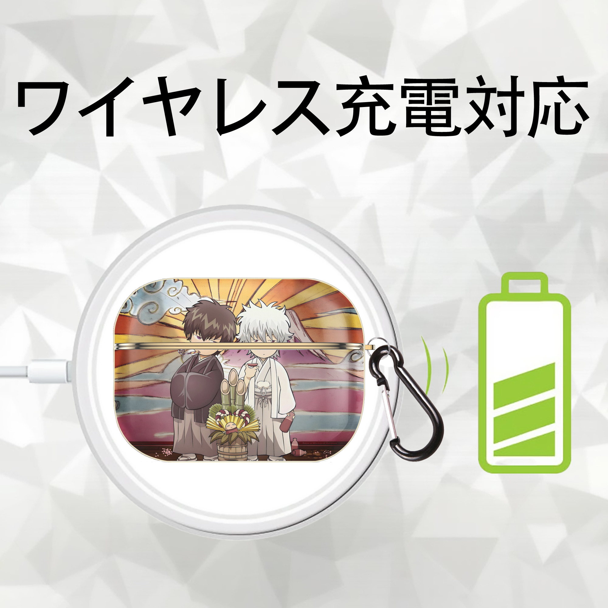 ぎんたま 坂田銀時（さかたぎんとき） 神楽 志村新八（しむら しんぱち） GINTAMA Sakata Gintoki Kagura Shimura Shinpachi 【AirPods Pro用】ハードシェル保護ケース｜耐衝撃・防指紋・カラビナ付き商品仕様