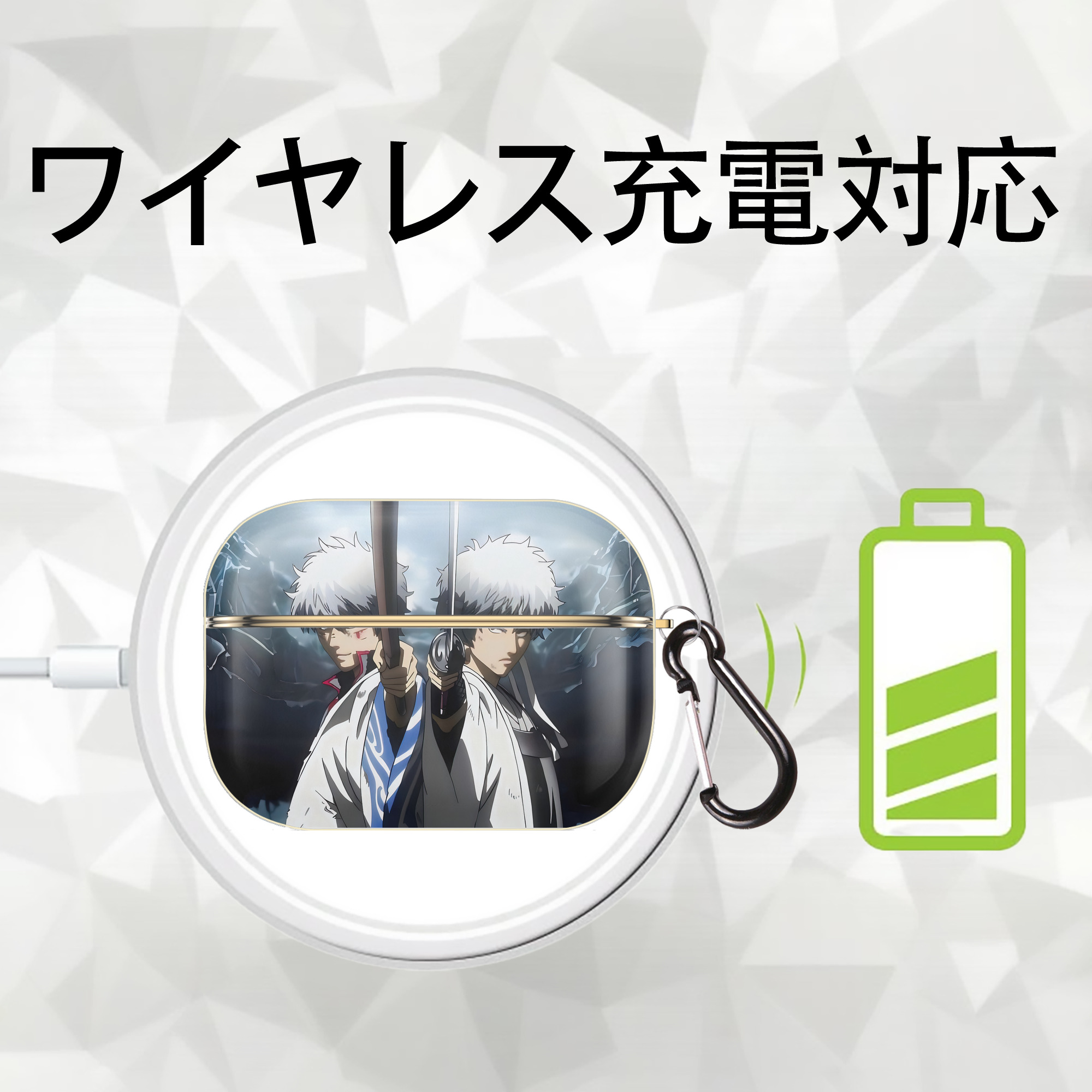 ぎんたま 坂田銀時（さかたぎんとき） 神楽 志村新八（しむら しんぱち） GINTAMA Sakata Gintoki Kagura Shimura Shinpachi 【AirPods Pro用】ハードシェル保護ケース｜耐衝撃・防指紋・カラビナ付き商品仕様