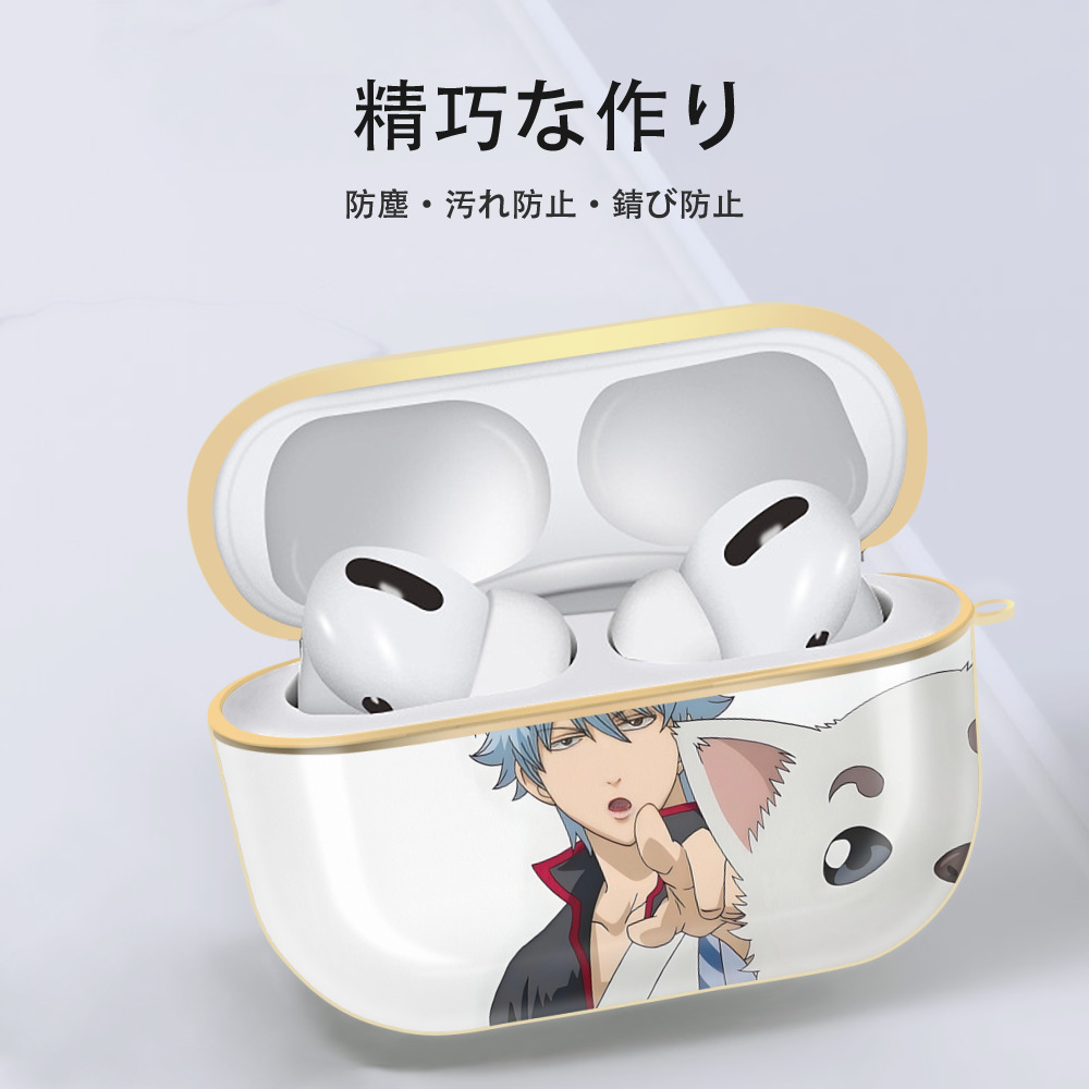 ぎんたま 坂田銀時（さかたぎんとき） 神楽 志村新八（しむら しんぱち） GINTAMA Sakata Gintoki Kagura Shimura Shinpachi 【AirPods Pro用】ハードシェル保護ケース｜耐衝撃・防指紋・カラビナ付き商品仕様