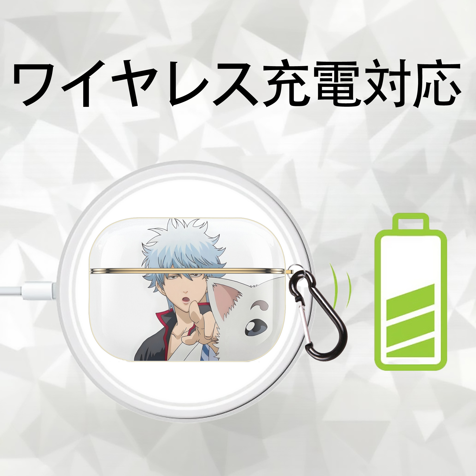 ぎんたま 坂田銀時（さかたぎんとき） 神楽 志村新八（しむら しんぱち） GINTAMA Sakata Gintoki Kagura Shimura Shinpachi 【AirPods Pro用】ハードシェル保護ケース｜耐衝撃・防指紋・カラビナ付き商品仕様