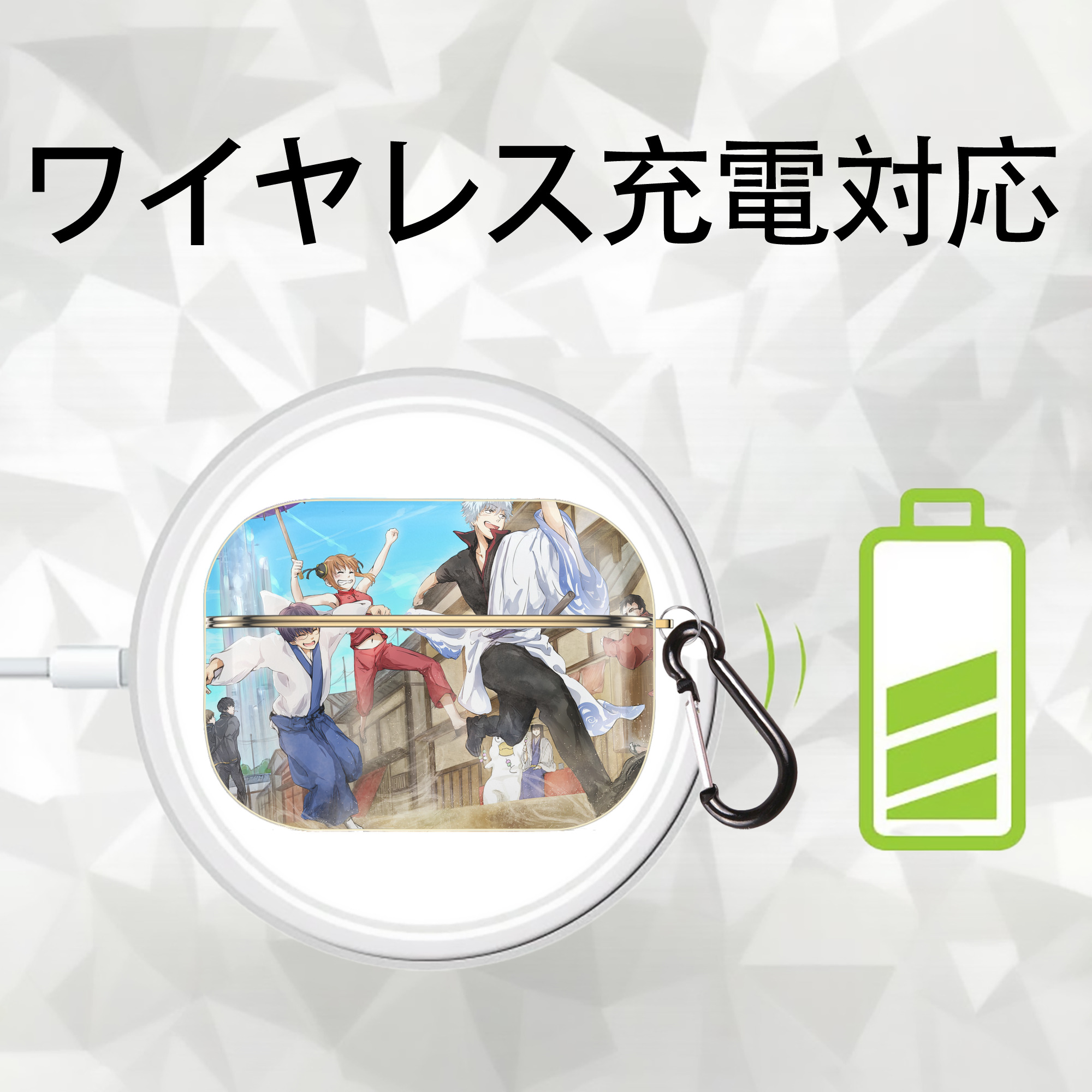 ぎんたま 坂田銀時（さかたぎんとき） 神楽 志村新八（しむら しんぱち） GINTAMA Sakata Gintoki Kagura Shimura Shinpachi 【AirPods Pro用】ハードシェル保護ケース｜耐衝撃・防指紋・カラビナ付き商品仕様