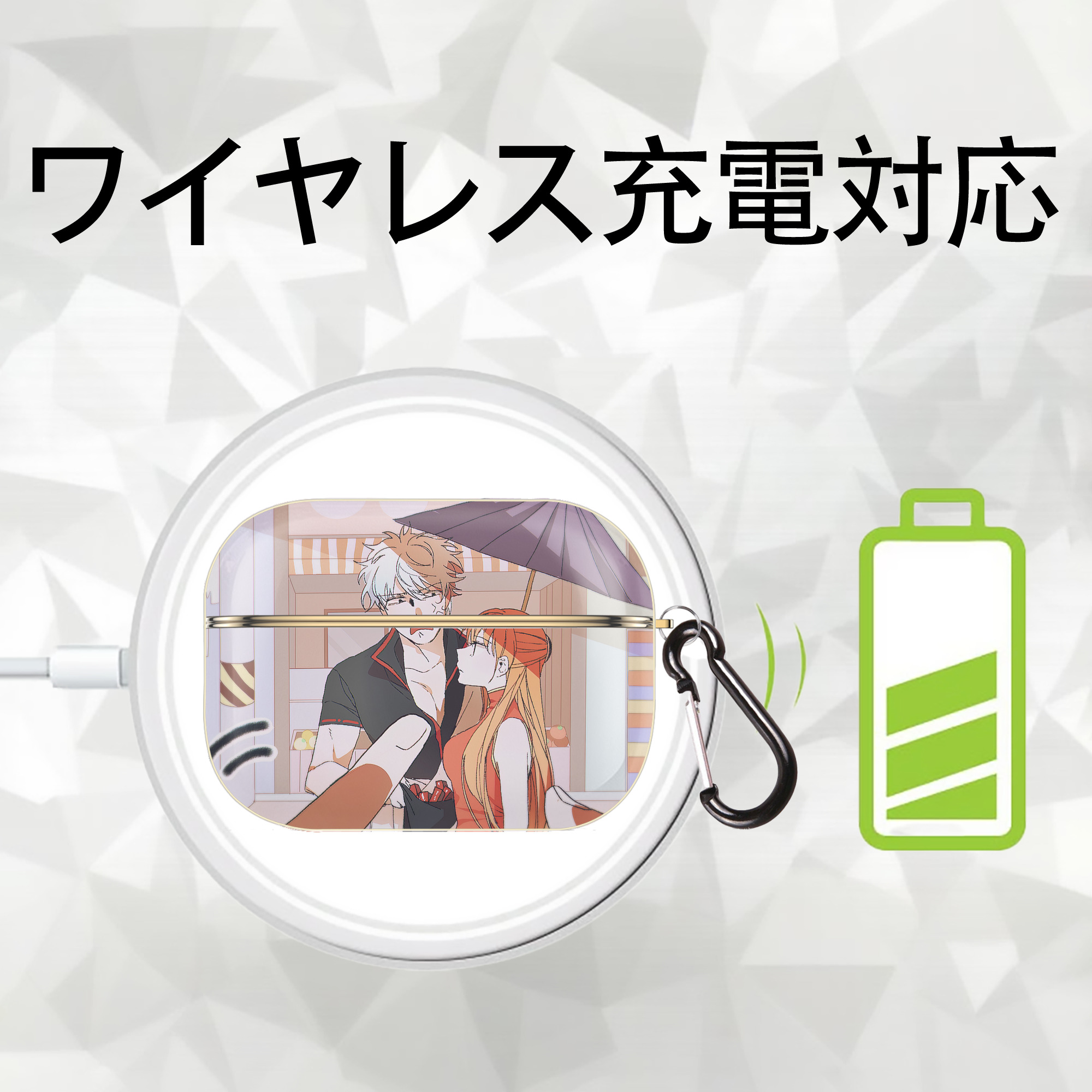 ぎんたま 坂田銀時（さかたぎんとき） 神楽 志村新八（しむら しんぱち） GINTAMA Sakata Gintoki Kagura Shimura Shinpachi 【AirPods Pro用】ハードシェル保護ケース｜耐衝撃・防指紋・カラビナ付き商品仕様