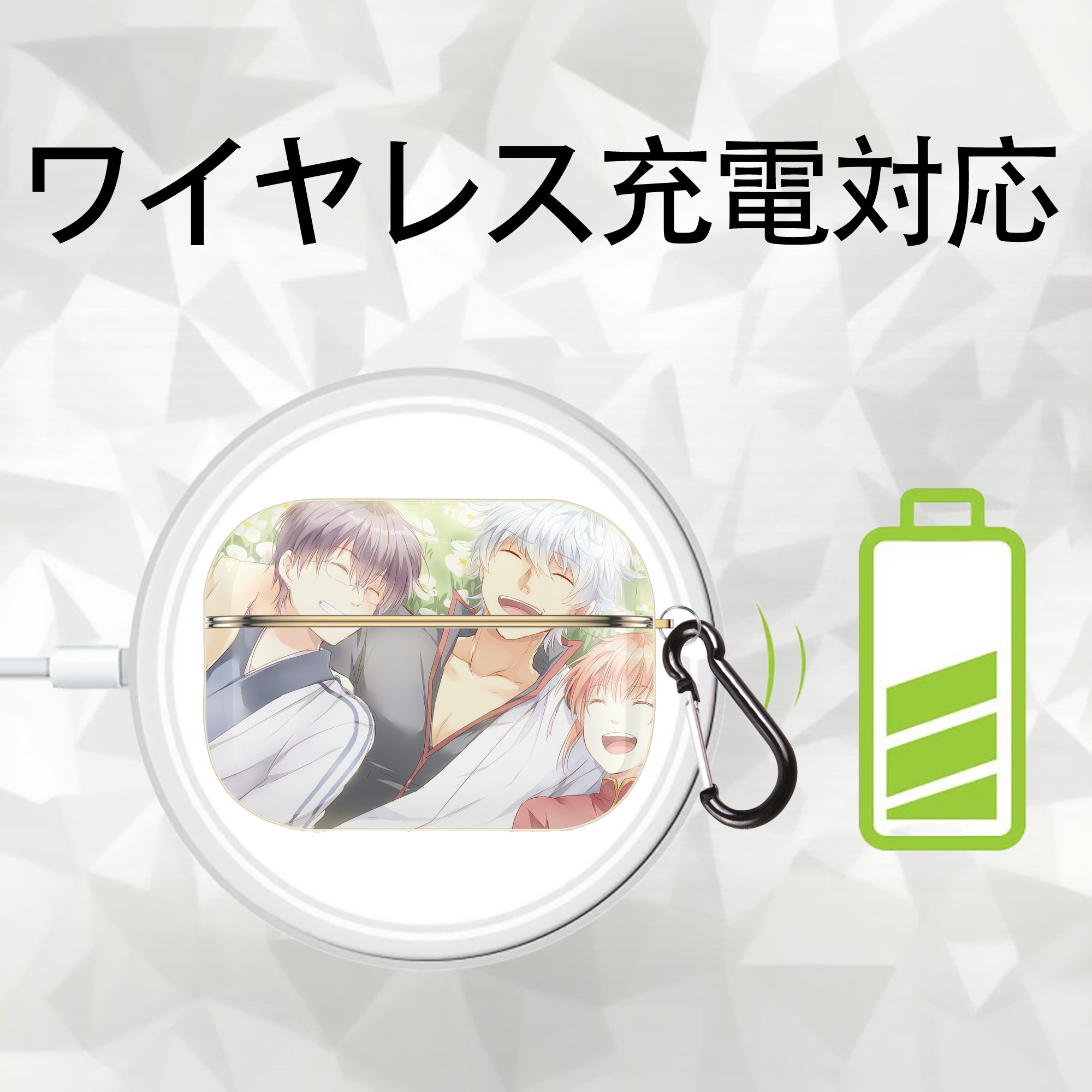 ぎんたま 坂田銀時（さかたぎんとき） 神楽 志村新八（しむら しんぱち） GINTAMA Sakata Gintoki Kagura Shimura Shinpachi 【AirPods Pro用】ハードシェル保護ケース｜耐衝撃・防指紋・カラビナ付き商品仕様