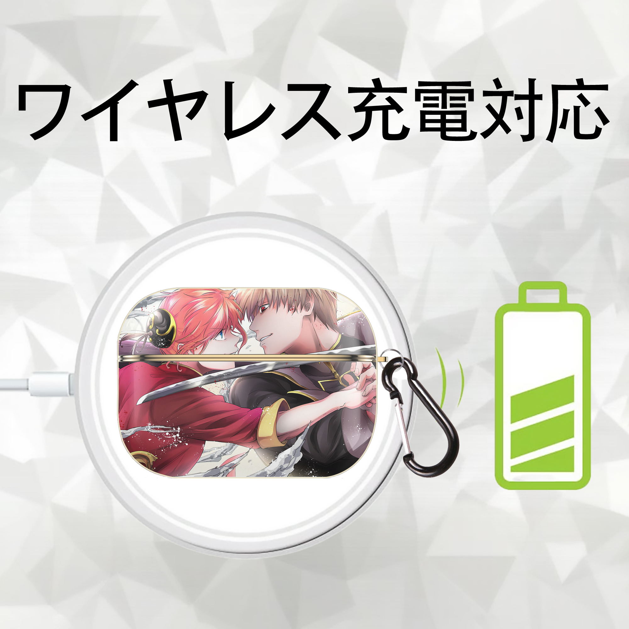 ぎんたま 坂田銀時（さかたぎんとき） 神楽 志村新八（しむら しんぱち） GINTAMA Sakata Gintoki Kagura Shimura Shinpachi 【AirPods Pro用】ハードシェル保護ケース｜耐衝撃・防指紋・カラビナ付き商品仕様