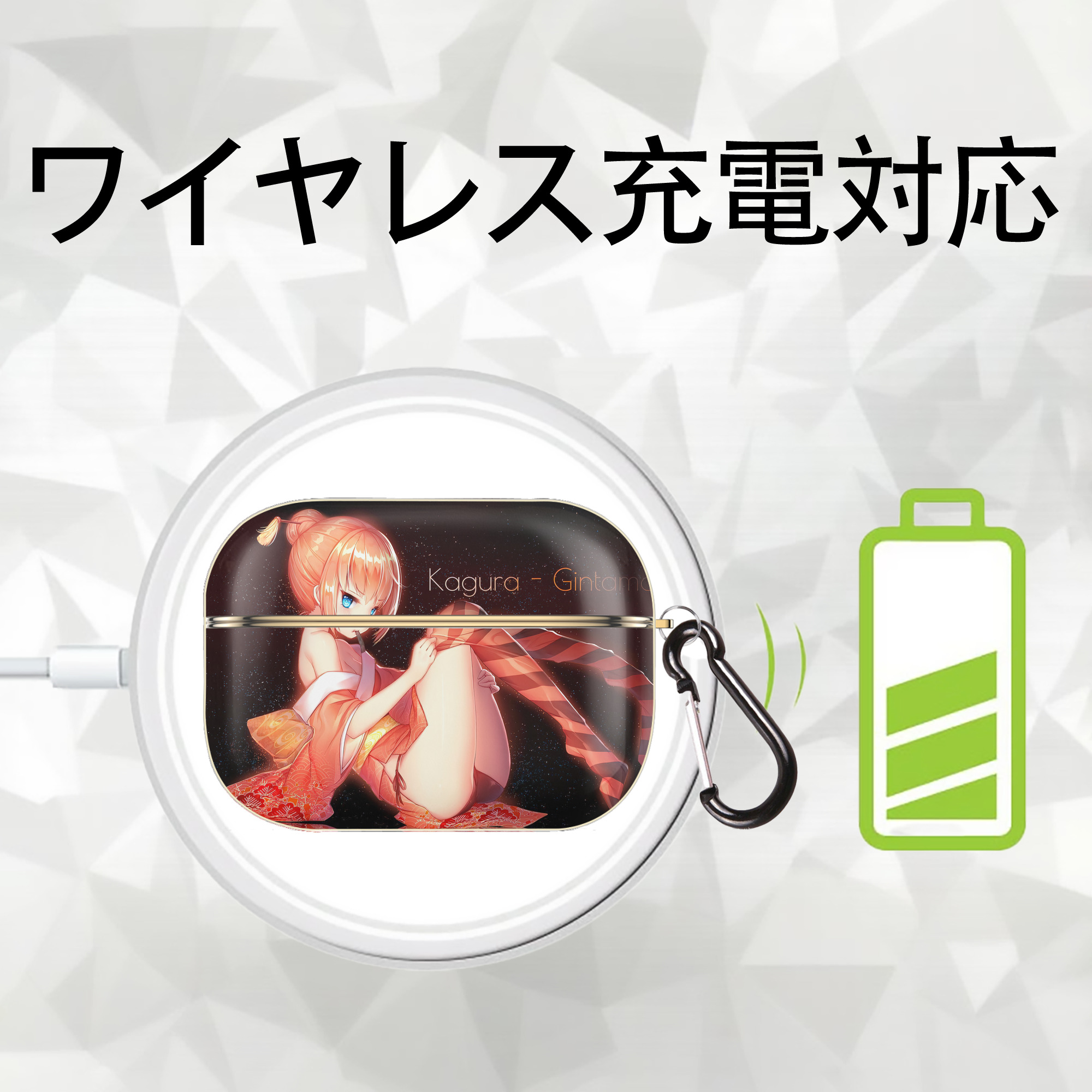 ぎんたま 坂田銀時（さかたぎんとき） 神楽 志村新八（しむら しんぱち） GINTAMA Sakata Gintoki Kagura Shimura Shinpachi 【AirPods Pro用】ハードシェル保護ケース｜耐衝撃・防指紋・カラビナ付き商品仕様