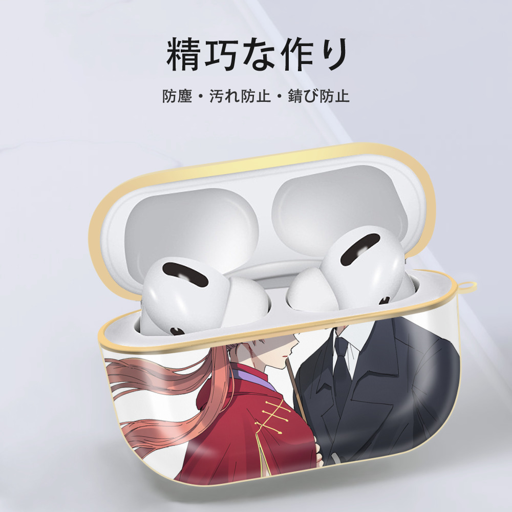 ぎんたま 坂田銀時（さかたぎんとき） 神楽 志村新八（しむら しんぱち） GINTAMA Sakata Gintoki Kagura Shimura Shinpachi 【AirPods Pro用】ハードシェル保護ケース｜耐衝撃・防指紋・カラビナ付き商品仕様