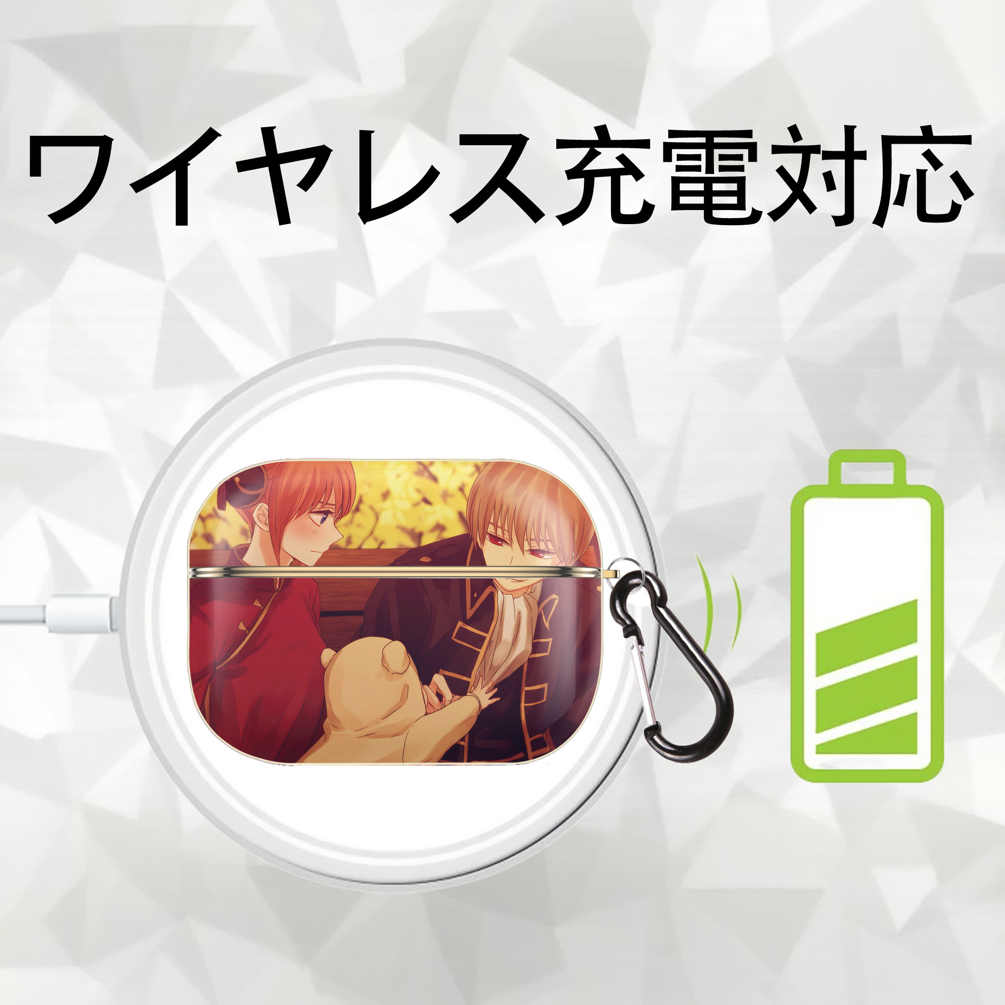 ぎんたま 坂田銀時（さかたぎんとき） 神楽 志村新八（しむら しんぱち） GINTAMA Sakata Gintoki Kagura Shimura Shinpachi 【AirPods Pro用】ハードシェル保護ケース｜耐衝撃・防指紋・カラビナ付き商品仕様
