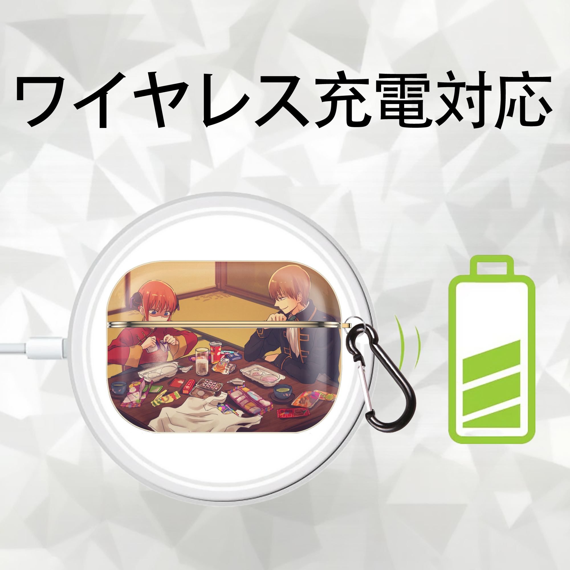 ぎんたま 坂田銀時（さかたぎんとき） 神楽 志村新八（しむら しんぱち） GINTAMA Sakata Gintoki Kagura Shimura Shinpachi 【AirPods Pro用】ハードシェル保護ケース｜耐衝撃・防指紋・カラビナ付き商品仕様