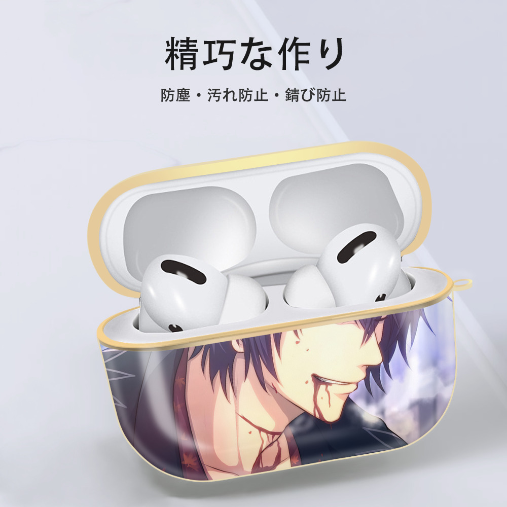 ぎんたま 坂田銀時（さかたぎんとき） 神楽 志村新八（しむら しんぱち） GINTAMA Sakata Gintoki Kagura Shimura Shinpachi 【AirPods Pro用】ハードシェル保護ケース｜耐衝撃・防指紋・カラビナ付き商品仕様