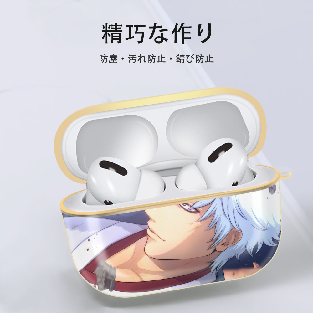 ぎんたま 坂田銀時（さかたぎんとき） 神楽 志村新八（しむら しんぱち） GINTAMA Sakata Gintoki Kagura Shimura Shinpachi 【AirPods Pro用】ハードシェル保護ケース｜耐衝撃・防指紋・カラビナ付き商品仕様