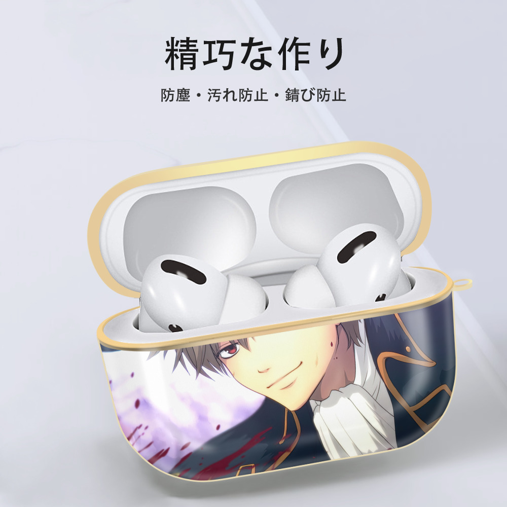 ぎんたま 坂田銀時（さかたぎんとき） 神楽 志村新八（しむら しんぱち） GINTAMA Sakata Gintoki Kagura Shimura Shinpachi 【AirPods Pro用】ハードシェル保護ケース｜耐衝撃・防指紋・カラビナ付き商品仕様
