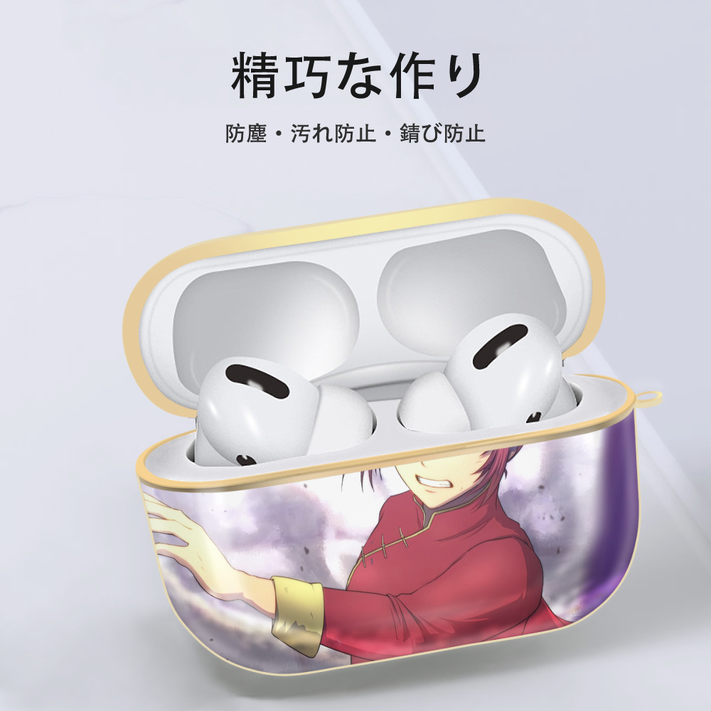 ぎんたま 坂田銀時（さかたぎんとき） 神楽 志村新八（しむら しんぱち） GINTAMA Sakata Gintoki Kagura Shimura Shinpachi 【AirPods Pro用】ハードシェル保護ケース｜耐衝撃・防指紋・カラビナ付き商品仕様