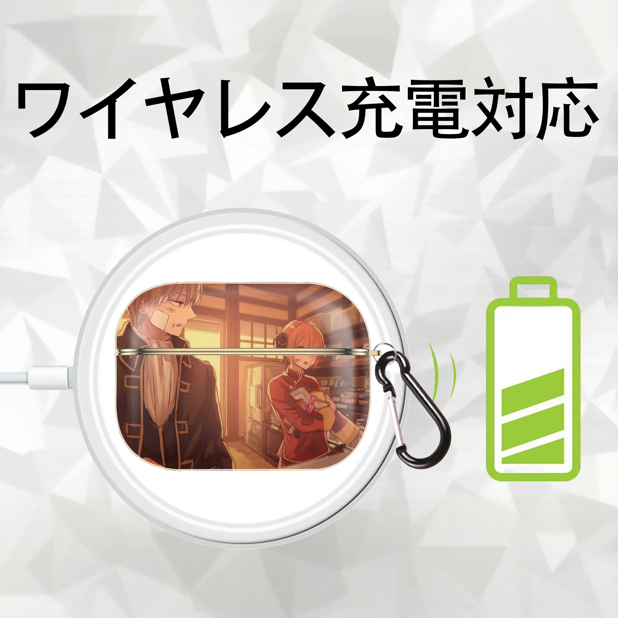 ぎんたま 坂田銀時（さかたぎんとき） 神楽 志村新八（しむら しんぱち） GINTAMA Sakata Gintoki Kagura Shimura Shinpachi 【AirPods Pro用】ハードシェル保護ケース｜耐衝撃・防指紋・カラビナ付き商品仕様