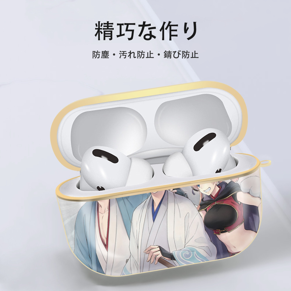 ぎんたま 坂田銀時（さかたぎんとき） 神楽 志村新八（しむら しんぱち） GINTAMA Sakata Gintoki Kagura Shimura Shinpachi 【AirPods Pro用】ハードシェル保護ケース｜耐衝撃・防指紋・カラビナ付き商品仕様
