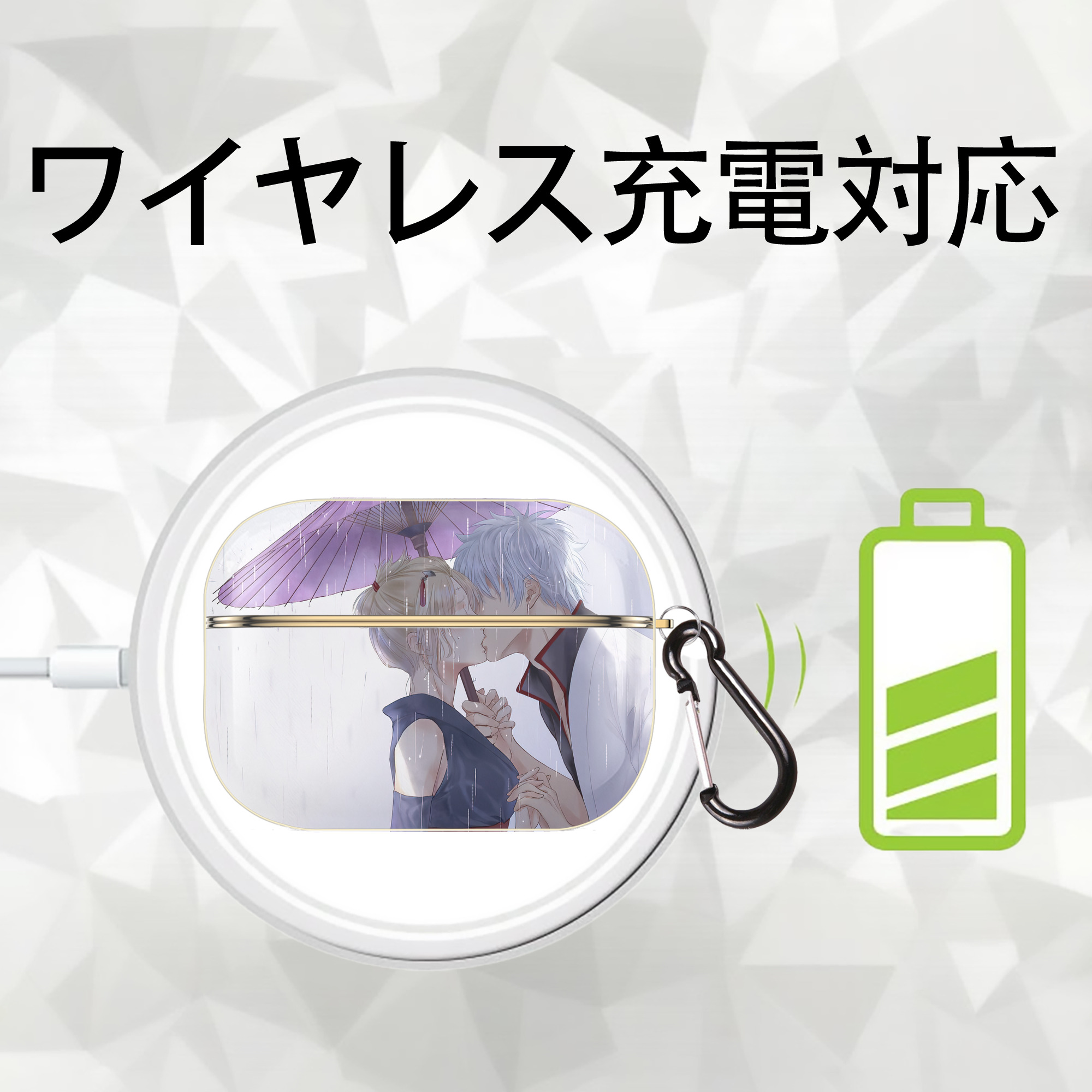 ぎんたま 坂田銀時（さかたぎんとき） 神楽 志村新八（しむら しんぱち） GINTAMA Sakata Gintoki Kagura Shimura Shinpachi 【AirPods Pro用】ハードシェル保護ケース｜耐衝撃・防指紋・カラビナ付き商品仕様
