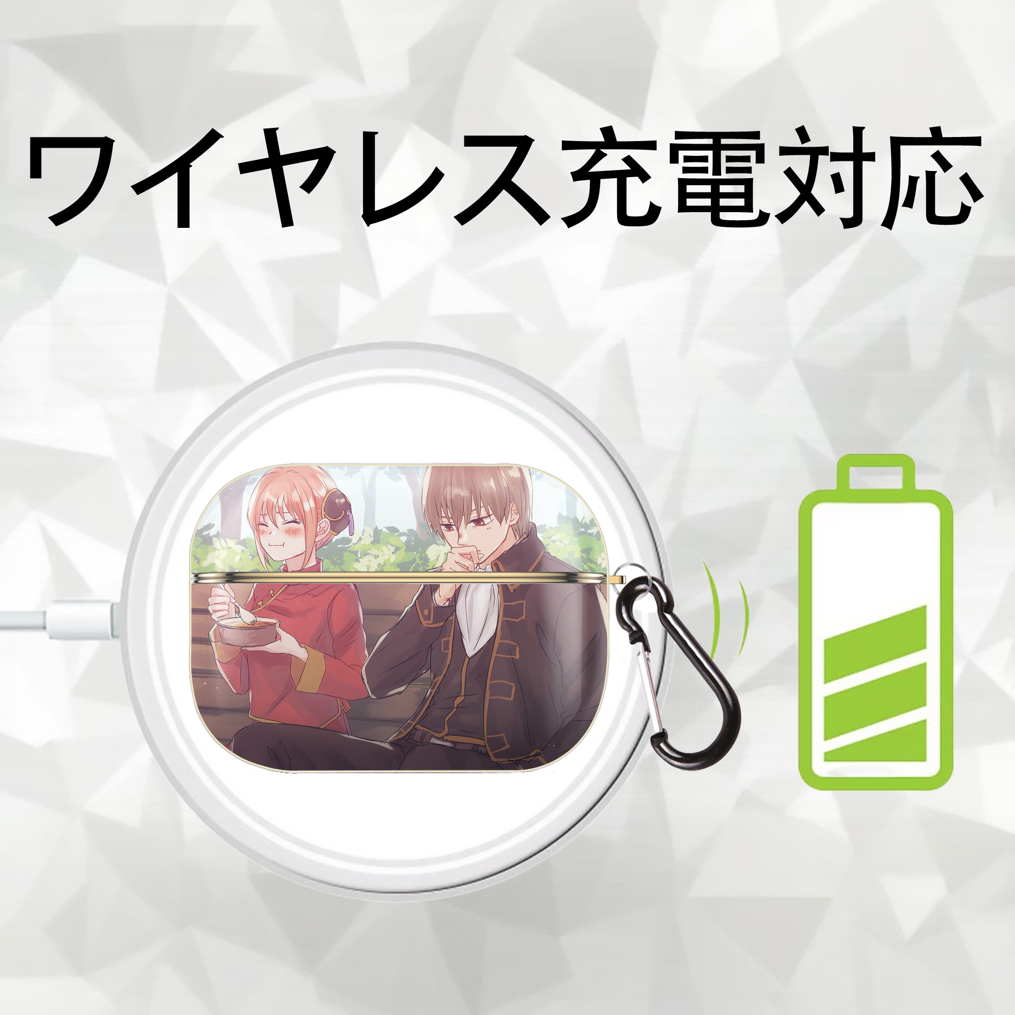 ぎんたま 坂田銀時（さかたぎんとき） 神楽 志村新八（しむら しんぱち） GINTAMA Sakata Gintoki Kagura Shimura Shinpachi 【AirPods Pro用】ハードシェル保護ケース｜耐衝撃・防指紋・カラビナ付き商品仕様
