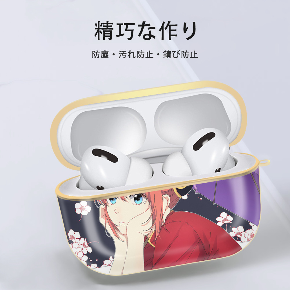 ぎんたま 坂田銀時（さかたぎんとき） 神楽 志村新八（しむら しんぱち） GINTAMA Sakata Gintoki Kagura Shimura Shinpachi 【AirPods Pro用】ハードシェル保護ケース｜耐衝撃・防指紋・カラビナ付き商品仕様