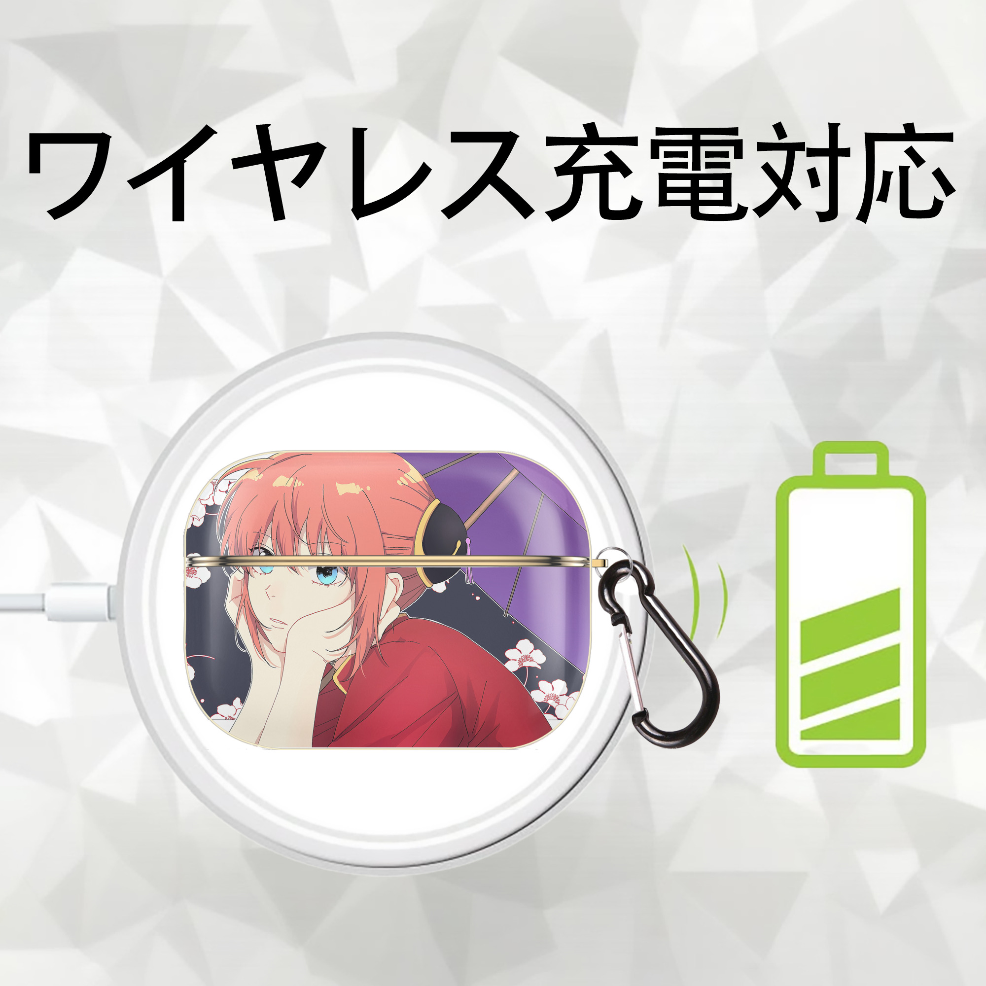 ぎんたま 坂田銀時（さかたぎんとき） 神楽 志村新八（しむら しんぱち） GINTAMA Sakata Gintoki Kagura Shimura Shinpachi 【AirPods Pro用】ハードシェル保護ケース｜耐衝撃・防指紋・カラビナ付き商品仕様