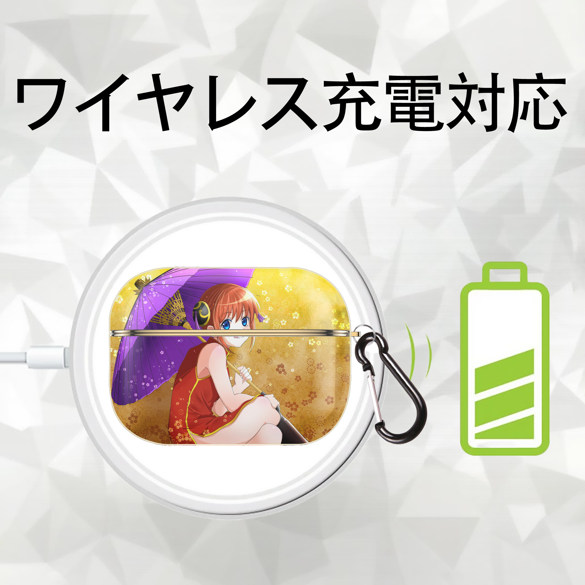 ぎんたま 坂田銀時（さかたぎんとき） 神楽 志村新八（しむら しんぱち） GINTAMA Sakata Gintoki Kagura Shimura Shinpachi 【AirPods Pro用】ハードシェル保護ケース｜耐衝撃・防指紋・カラビナ付き商品仕様
