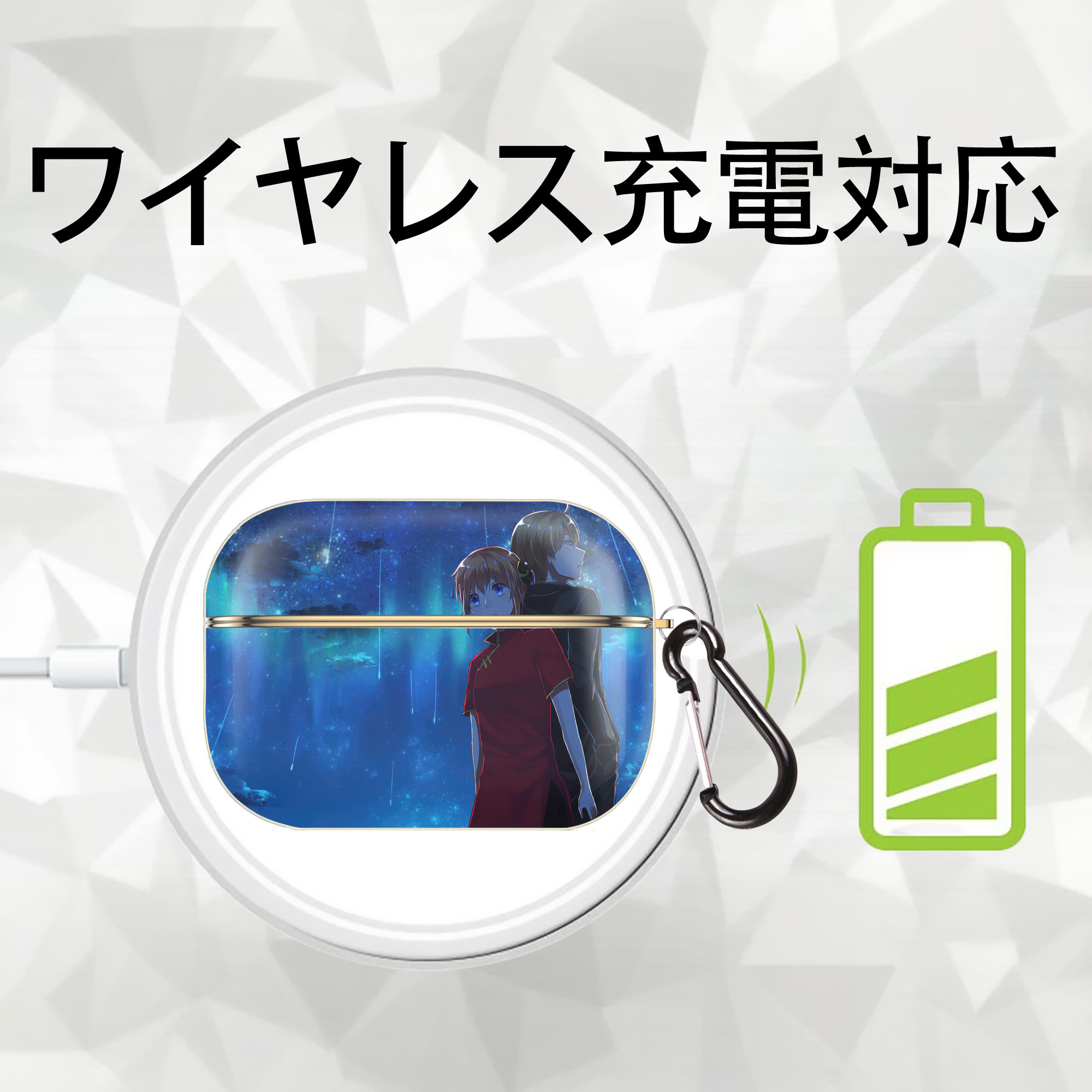 ぎんたま 坂田銀時（さかたぎんとき） 神楽 志村新八（しむら しんぱち） GINTAMA Sakata Gintoki Kagura Shimura Shinpachi 【AirPods Pro用】ハードシェル保護ケース｜耐衝撃・防指紋・カラビナ付き商品仕様