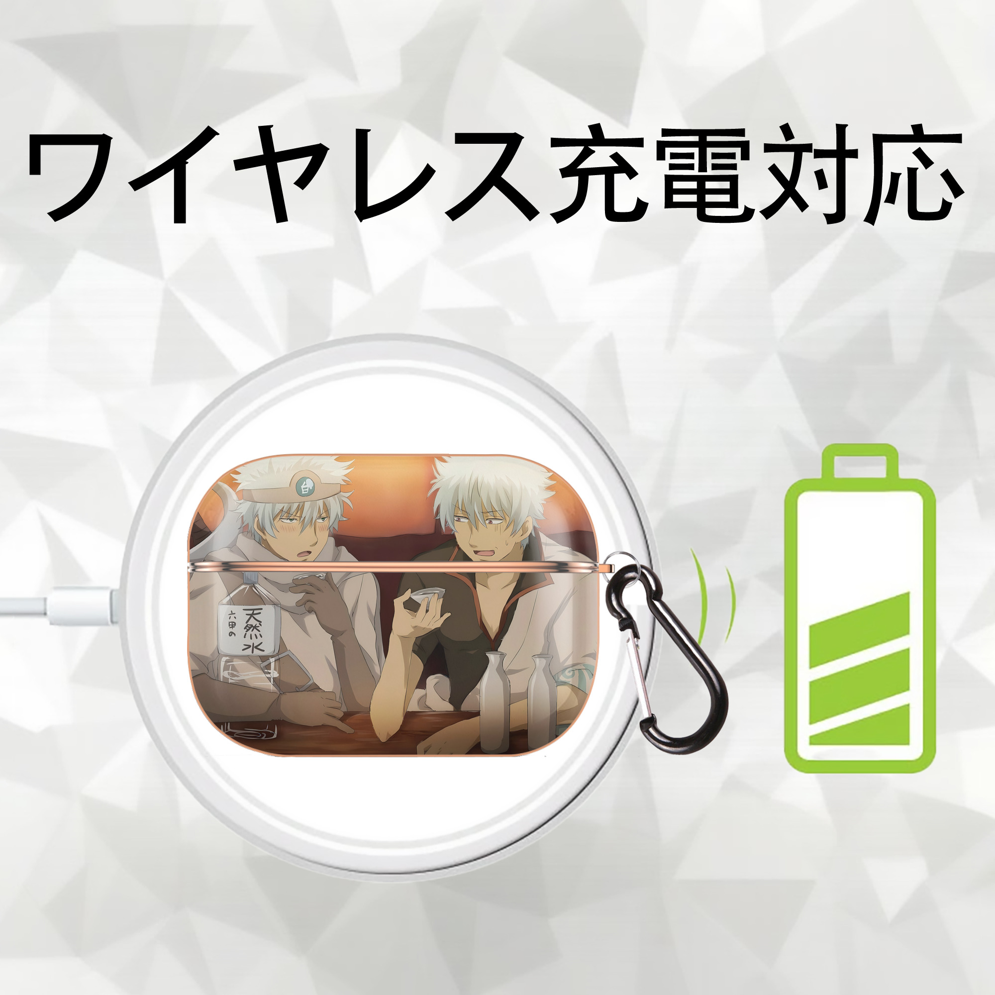 ぎんたま 坂田銀時（さかたぎんとき） 神楽 志村新八（しむら しんぱち） GINTAMA Sakata Gintoki Kagura Shimura Shinpachi 【AirPods Pro用】ハードシェル保護ケース｜耐衝撃・防指紋・カラビナ付き商品仕様