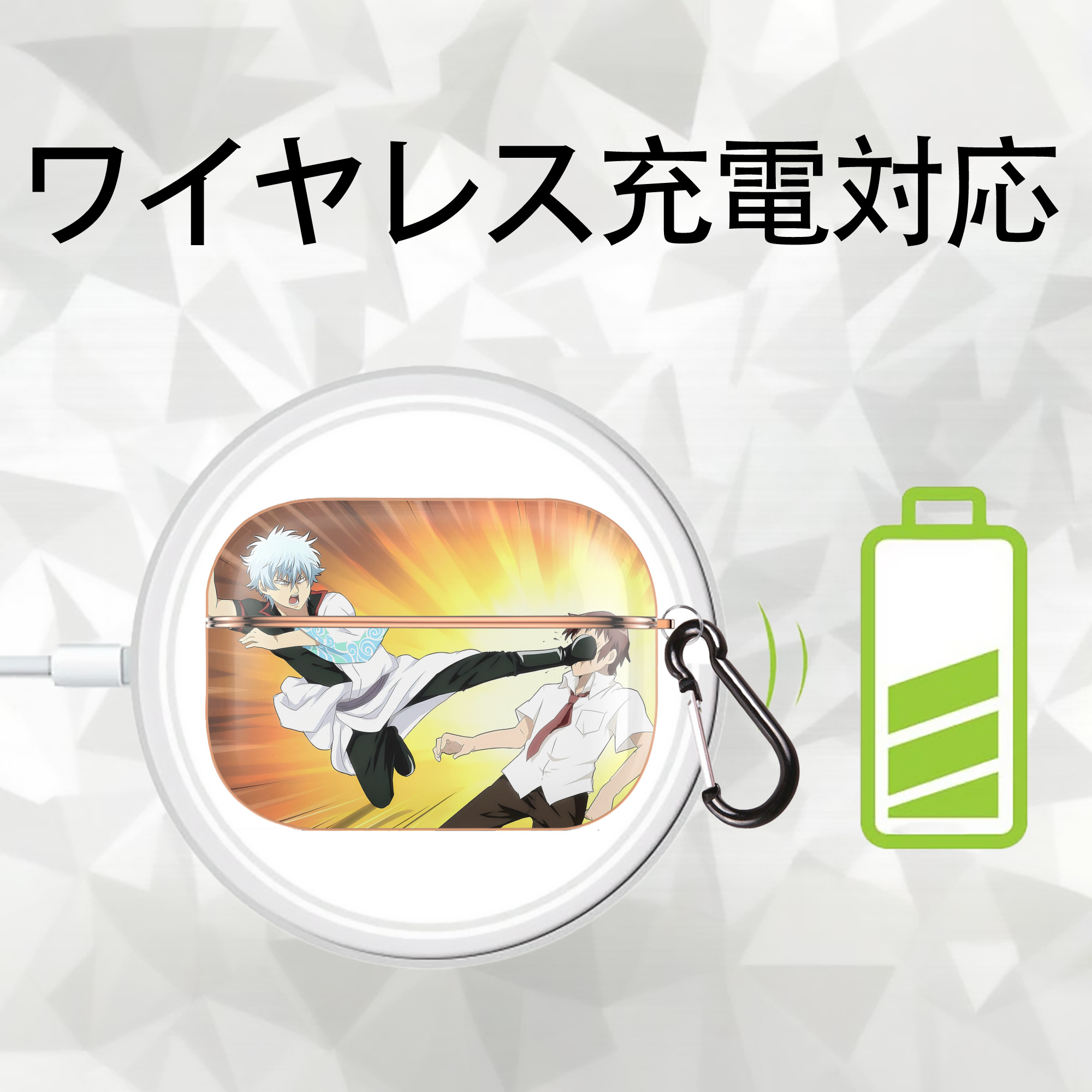 ぎんたま 坂田銀時（さかたぎんとき） 神楽 志村新八（しむら しんぱち） GINTAMA Sakata Gintoki Kagura Shimura Shinpachi 【AirPods Pro用】ハードシェル保護ケース｜耐衝撃・防指紋・カラビナ付き商品仕様