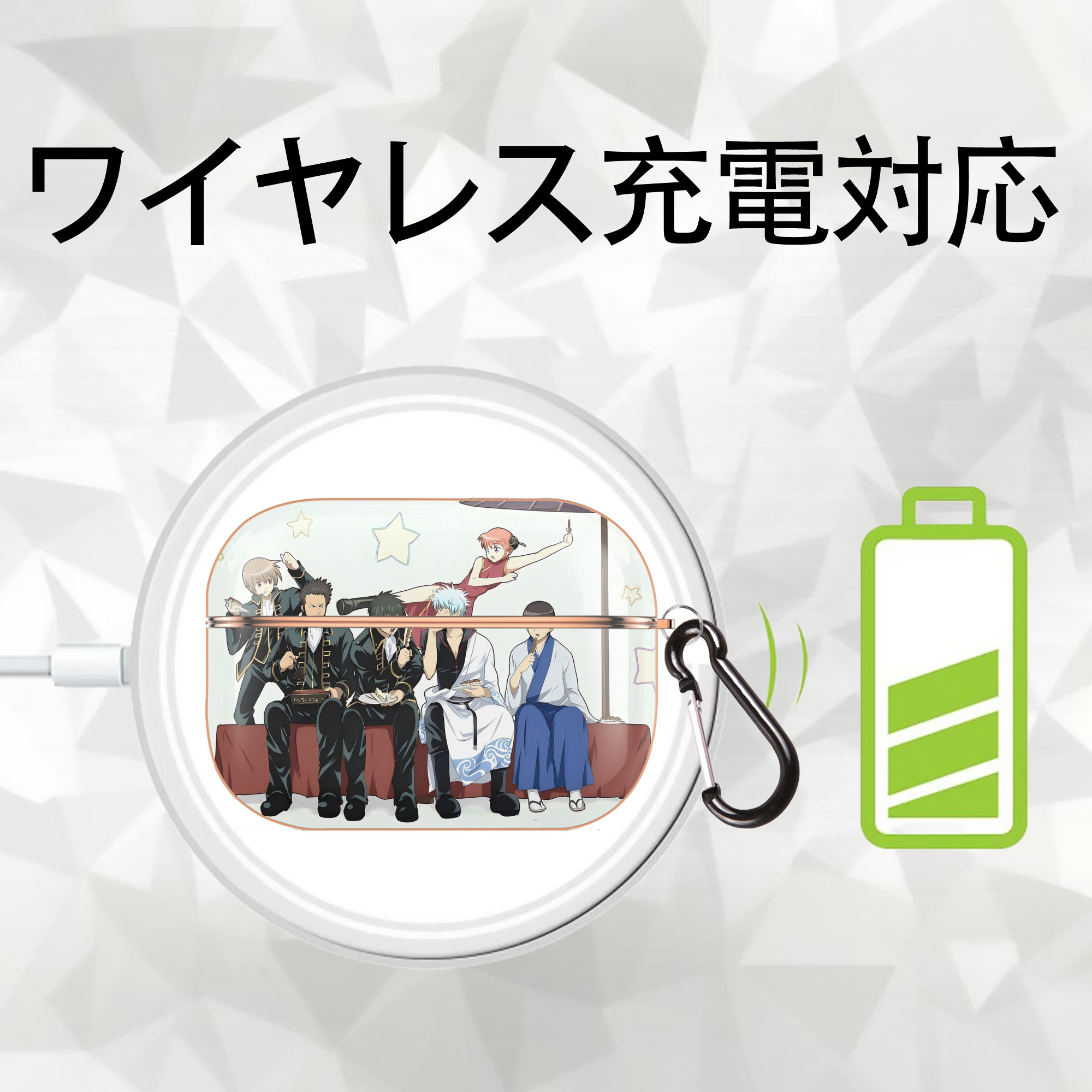 ぎんたま 坂田銀時（さかたぎんとき） 神楽 志村新八（しむら しんぱち） GINTAMA Sakata Gintoki Kagura Shimura Shinpachi 【AirPods Pro用】ハードシェル保護ケース｜耐衝撃・防指紋・カラビナ付き商品仕様