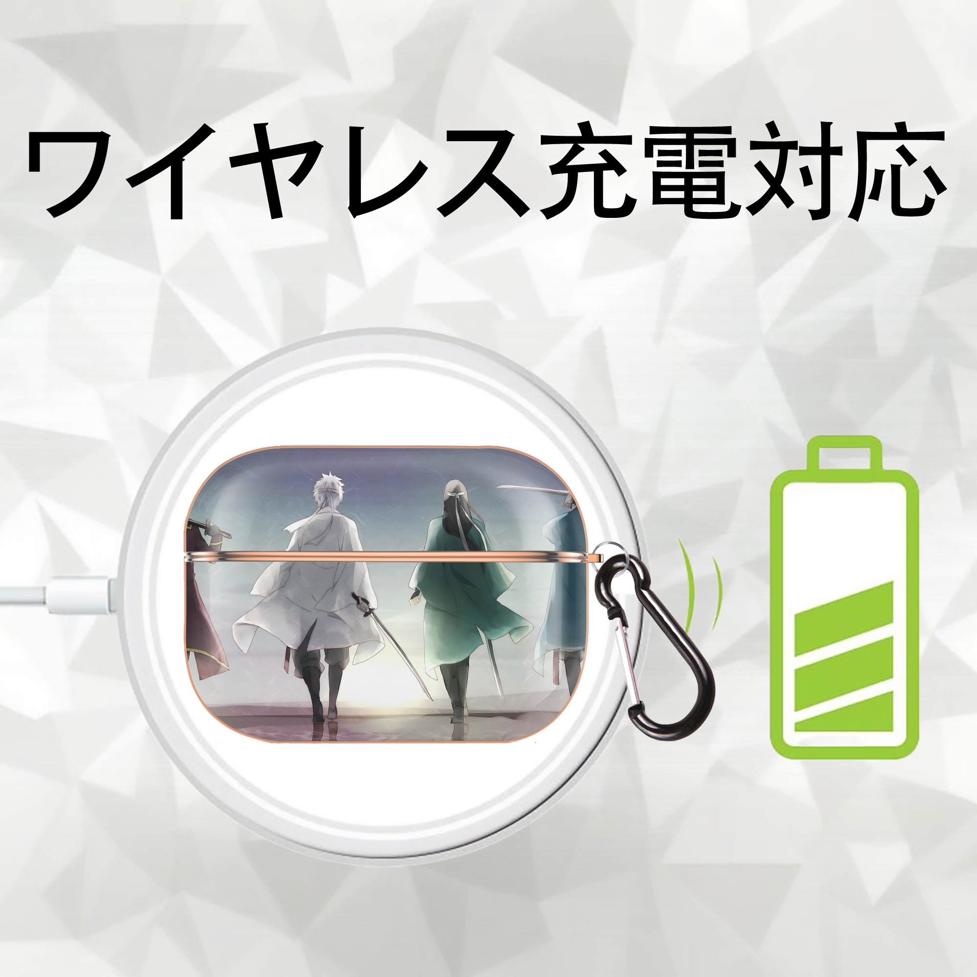 ぎんたま 坂田銀時（さかたぎんとき） 神楽 志村新八（しむら しんぱち） GINTAMA Sakata Gintoki Kagura Shimura Shinpachi 【AirPods Pro用】ハードシェル保護ケース｜耐衝撃・防指紋・カラビナ付き商品仕様