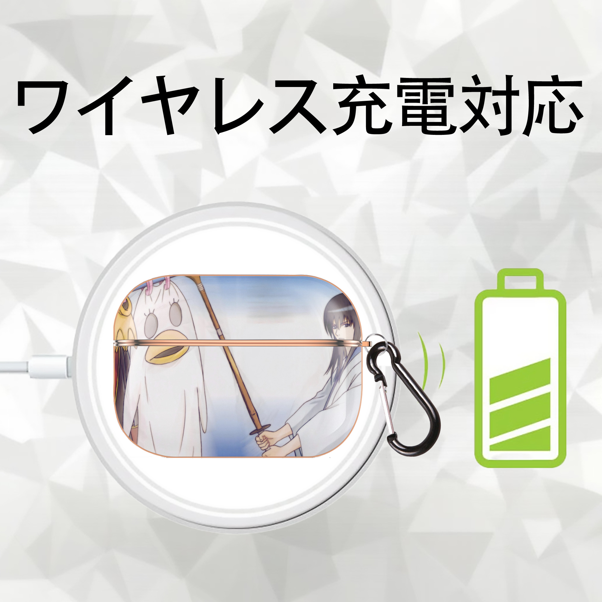 ぎんたま 坂田銀時（さかたぎんとき） 神楽 志村新八（しむら しんぱち） GINTAMA Sakata Gintoki Kagura Shimura Shinpachi 【AirPods Pro用】ハードシェル保護ケース｜耐衝撃・防指紋・カラビナ付き商品仕様