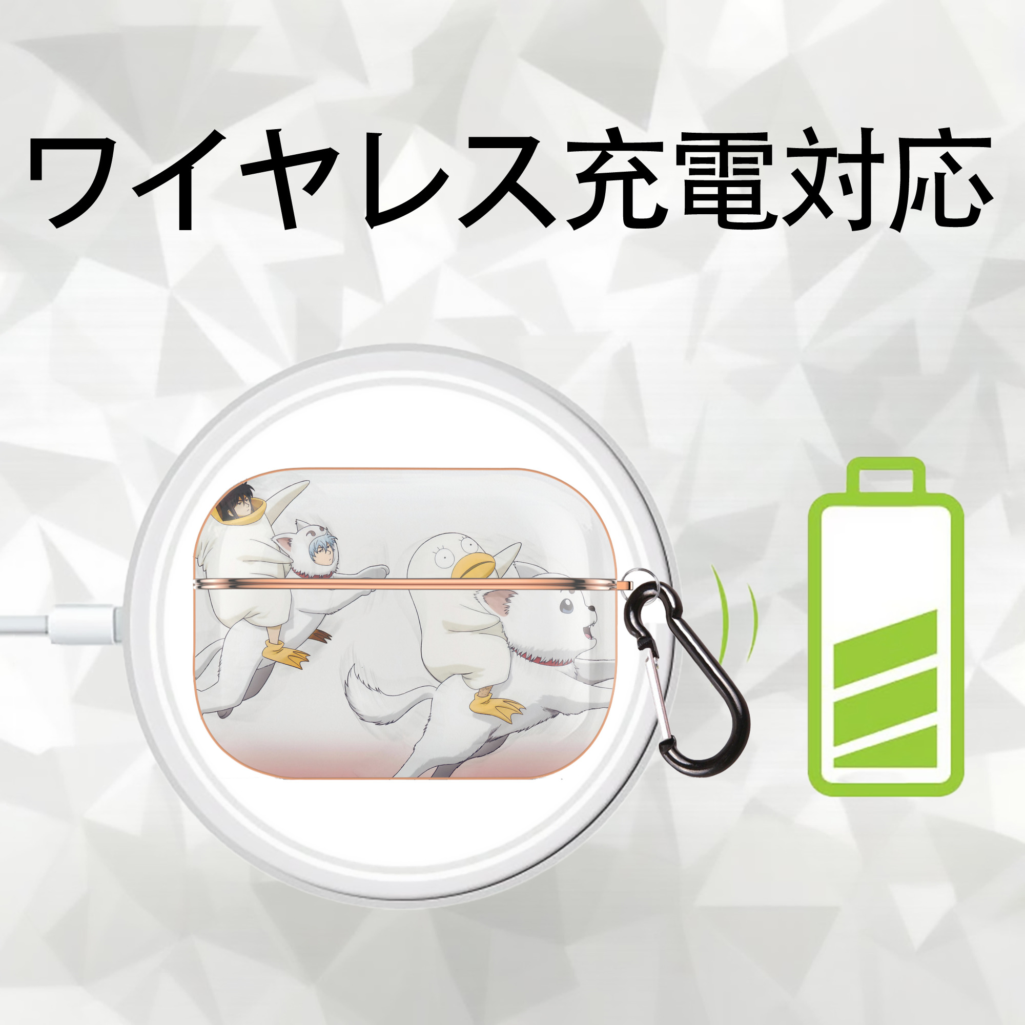 ぎんたま 坂田銀時（さかたぎんとき） 神楽 志村新八（しむら しんぱち） GINTAMA Sakata Gintoki Kagura Shimura Shinpachi 【AirPods Pro用】ハードシェル保護ケース｜耐衝撃・防指紋・カラビナ付き商品仕様