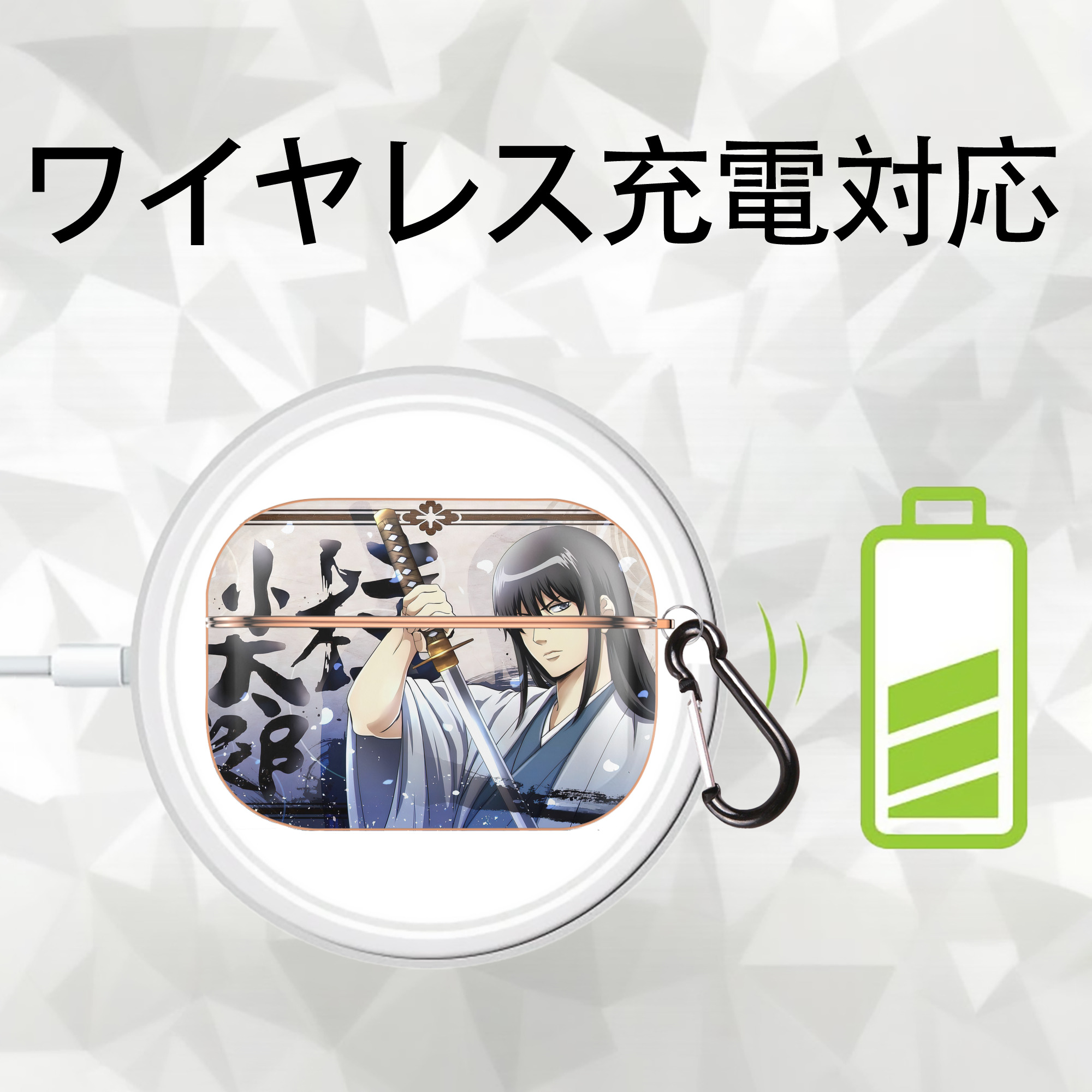 ぎんたま 坂田銀時（さかたぎんとき） 神楽 志村新八（しむら しんぱち） GINTAMA Sakata Gintoki Kagura Shimura Shinpachi 【AirPods Pro用】ハードシェル保護ケース｜耐衝撃・防指紋・カラビナ付き商品仕様