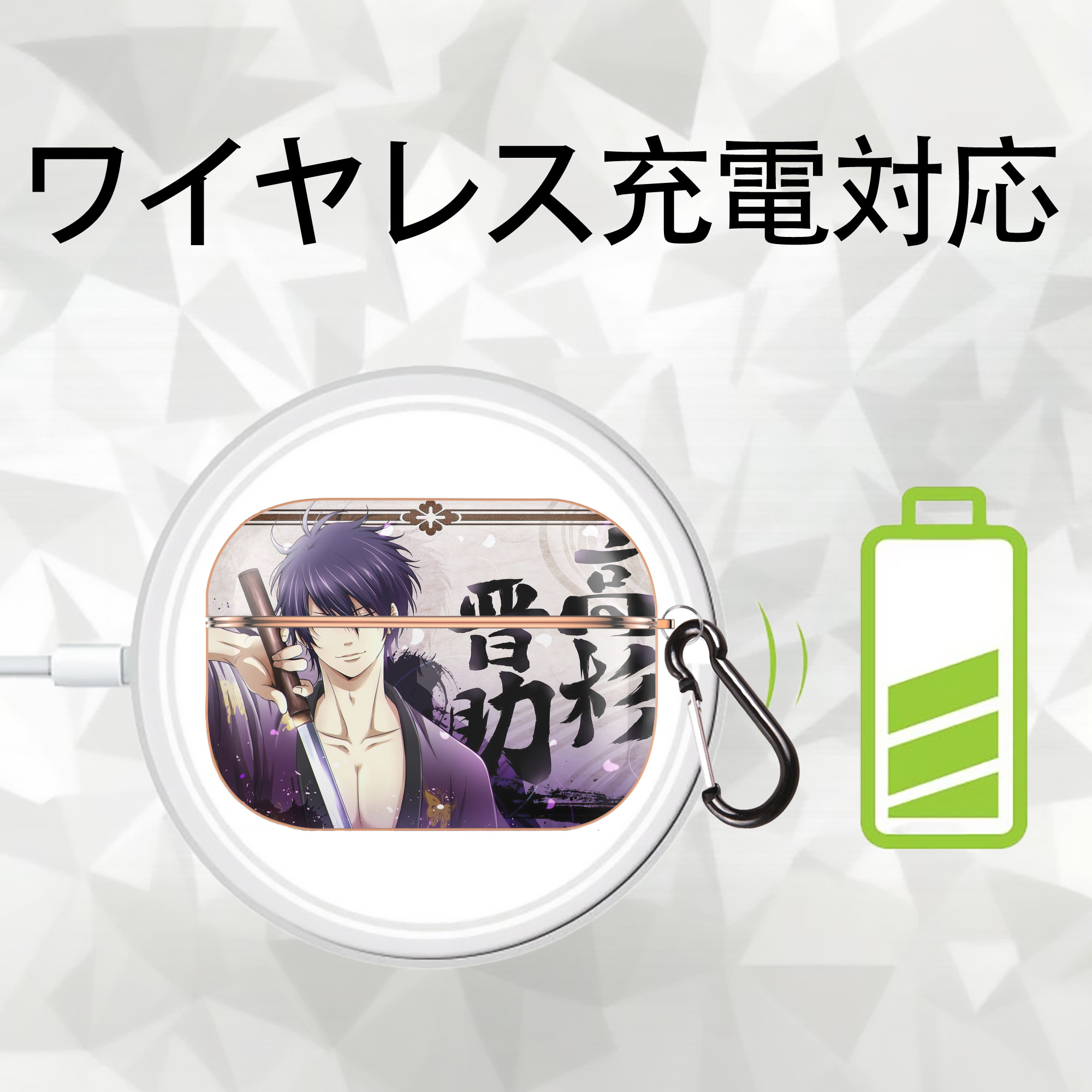 ぎんたま 坂田銀時（さかたぎんとき） 神楽 志村新八（しむら しんぱち） GINTAMA Sakata Gintoki Kagura Shimura Shinpachi 【AirPods Pro用】ハードシェル保護ケース｜耐衝撃・防指紋・カラビナ付き商品仕様