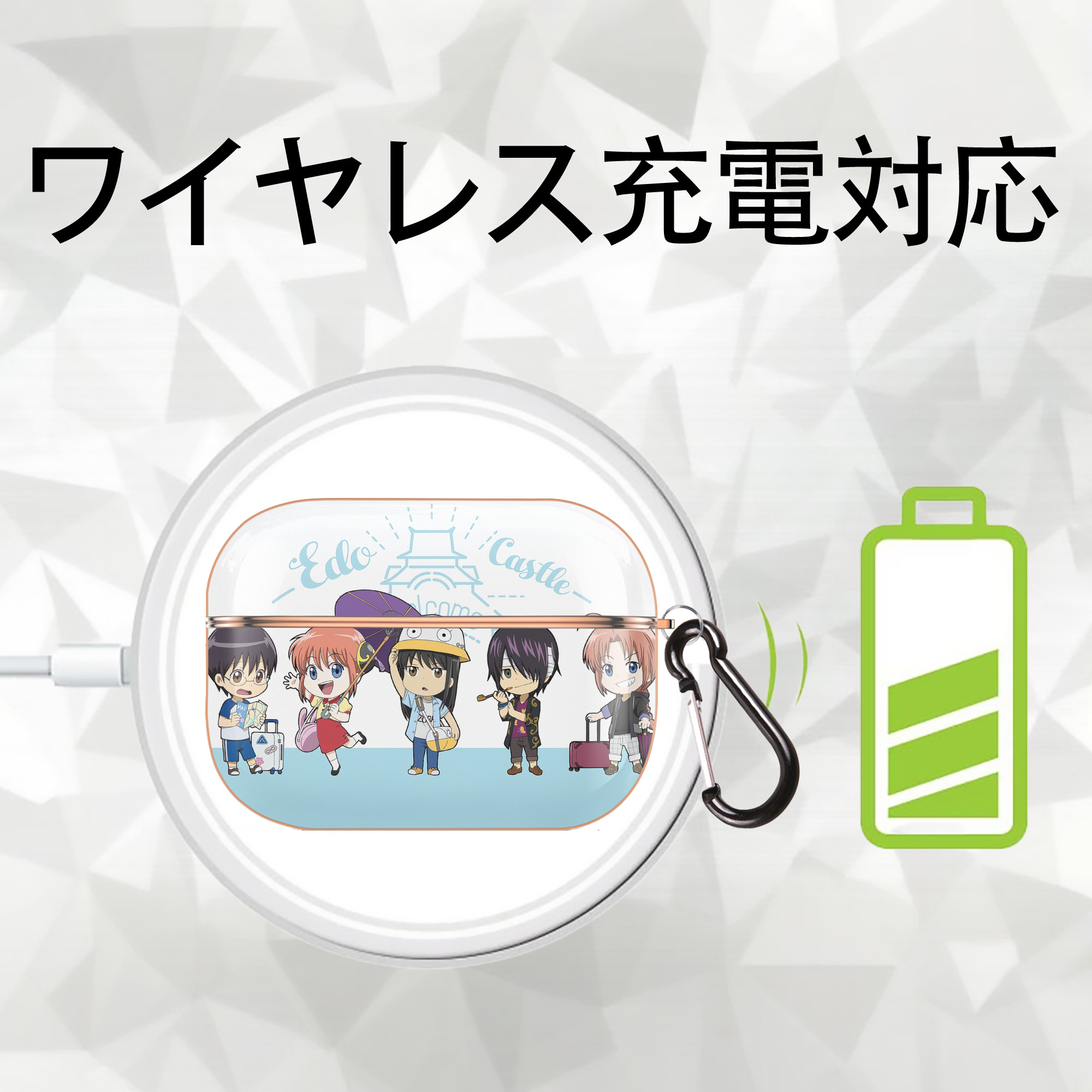 ぎんたま 坂田銀時（さかたぎんとき） 神楽 志村新八（しむら しんぱち） GINTAMA Sakata Gintoki Kagura Shimura Shinpachi 【AirPods Pro用】ハードシェル保護ケース｜耐衝撃・防指紋・カラビナ付き商品仕様