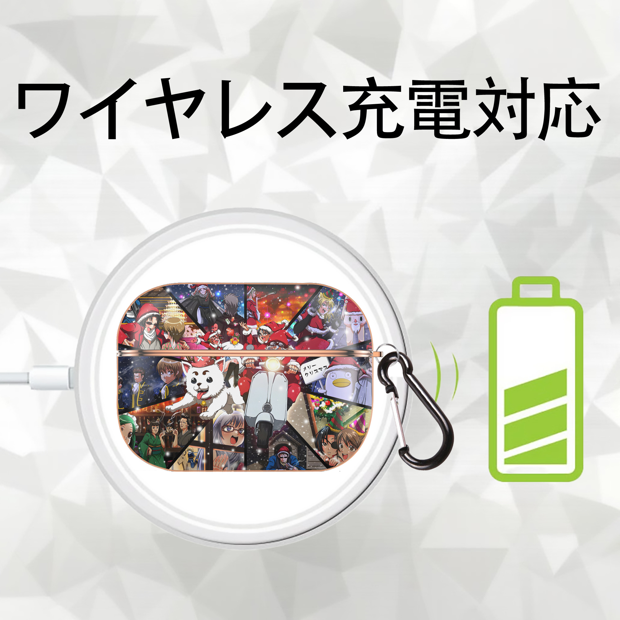 ぎんたま 坂田銀時（さかたぎんとき） 神楽 志村新八（しむら しんぱち） GINTAMA Sakata Gintoki Kagura Shimura Shinpachi 【AirPods Pro用】ハードシェル保護ケース｜耐衝撃・防指紋・カラビナ付き商品仕様
