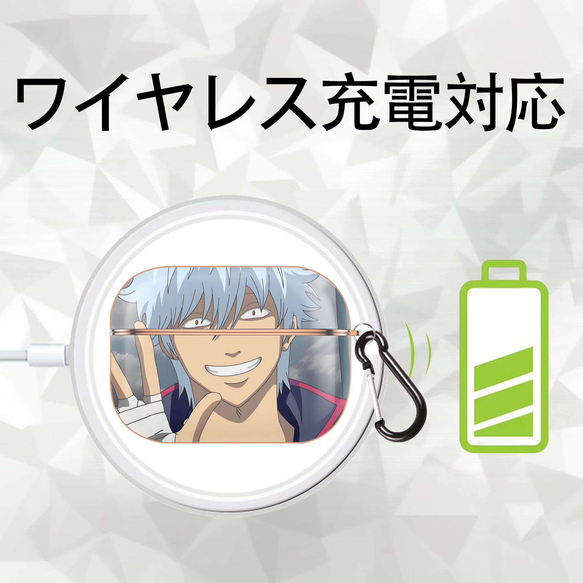 ぎんたま 坂田銀時（さかたぎんとき） 神楽 志村新八（しむら しんぱち） GINTAMA Sakata Gintoki Kagura Shimura Shinpachi 【AirPods Pro用】ハードシェル保護ケース｜耐衝撃・防指紋・カラビナ付き商品仕様