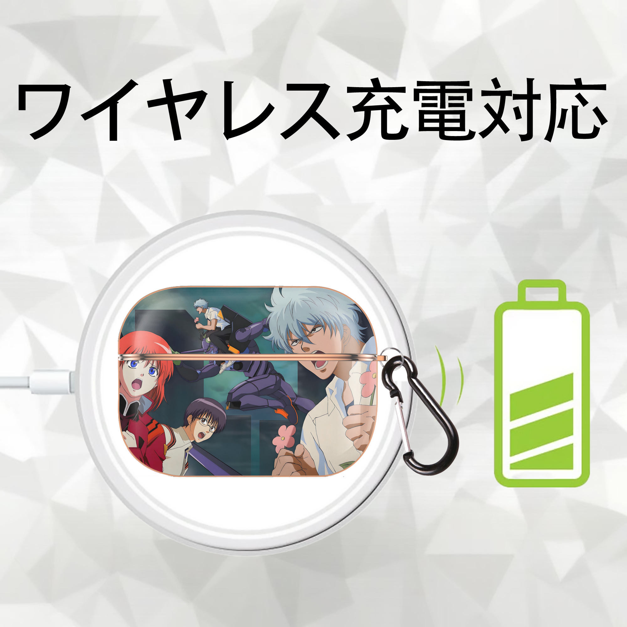 ぎんたま 坂田銀時（さかたぎんとき） 神楽 志村新八（しむら しんぱち） GINTAMA Sakata Gintoki Kagura Shimura Shinpachi 【AirPods Pro用】ハードシェル保護ケース｜耐衝撃・防指紋・カラビナ付き商品仕様