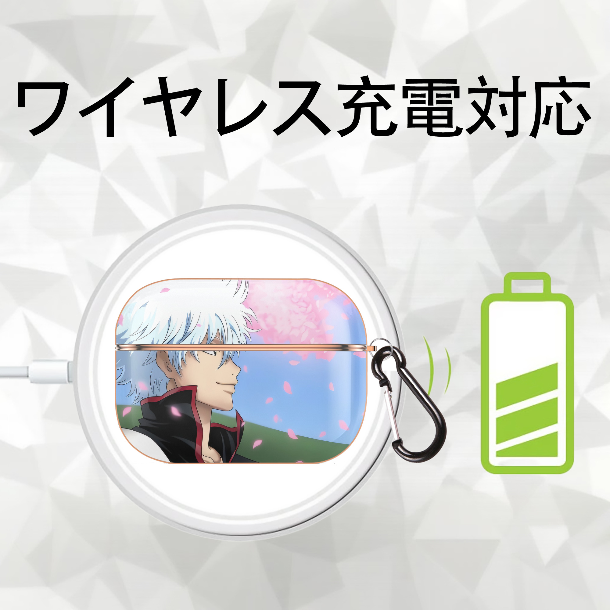 ぎんたま 坂田銀時（さかたぎんとき） 神楽 志村新八（しむら しんぱち） GINTAMA Sakata Gintoki Kagura Shimura Shinpachi 【AirPods Pro用】ハードシェル保護ケース｜耐衝撃・防指紋・カラビナ付き商品仕様