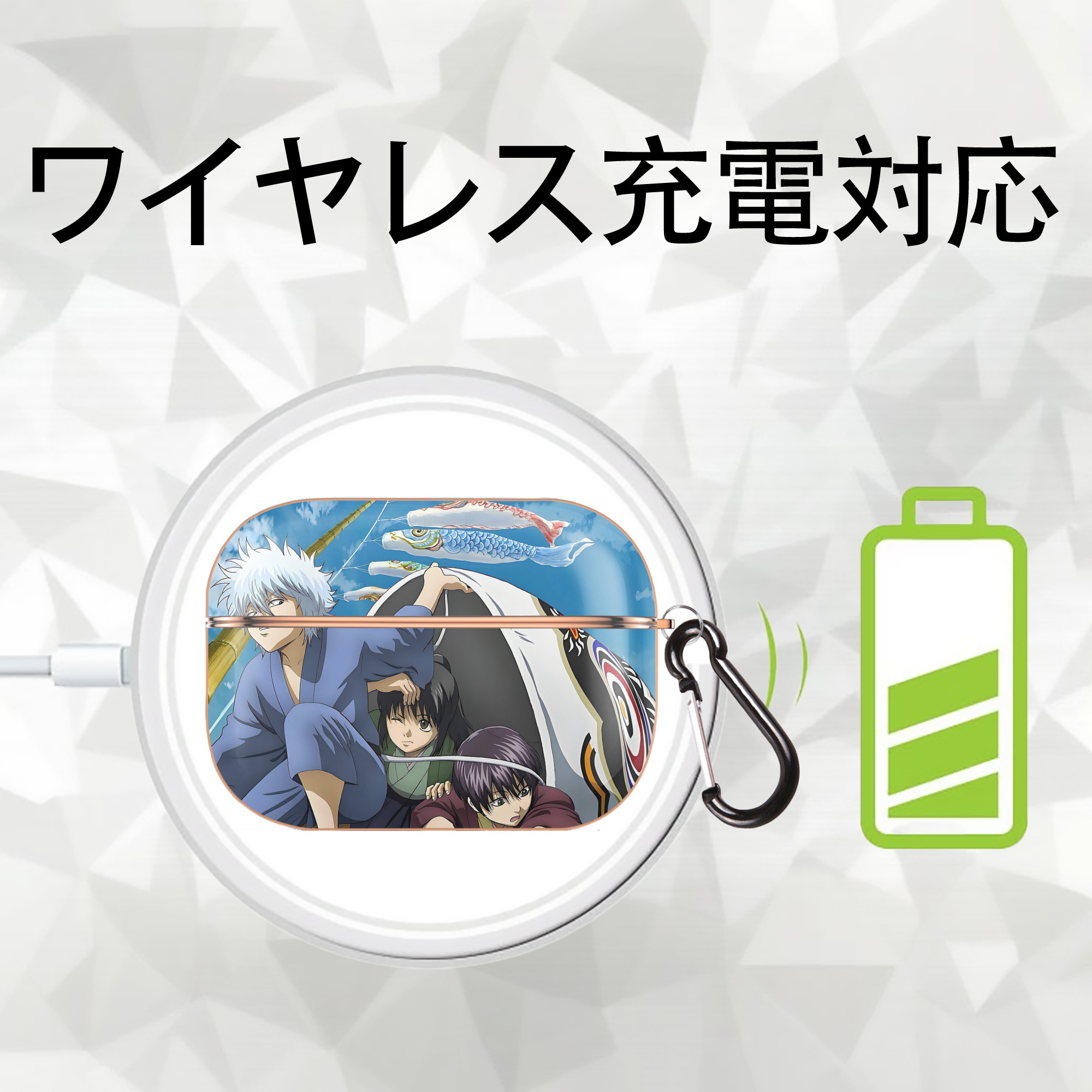 ぎんたま 坂田銀時（さかたぎんとき） 神楽 志村新八（しむら しんぱち） GINTAMA Sakata Gintoki Kagura Shimura Shinpachi 【AirPods Pro用】ハードシェル保護ケース｜耐衝撃・防指紋・カラビナ付き商品仕様