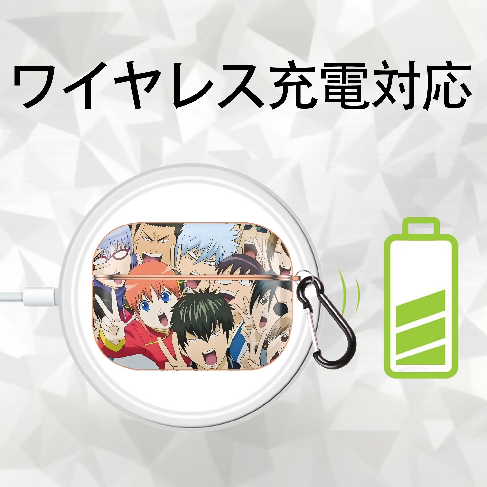 ぎんたま 坂田銀時（さかたぎんとき） 神楽 志村新八（しむら しんぱち） GINTAMA Sakata Gintoki Kagura Shimura Shinpachi 【AirPods Pro用】ハードシェル保護ケース｜耐衝撃・防指紋・カラビナ付き商品仕様