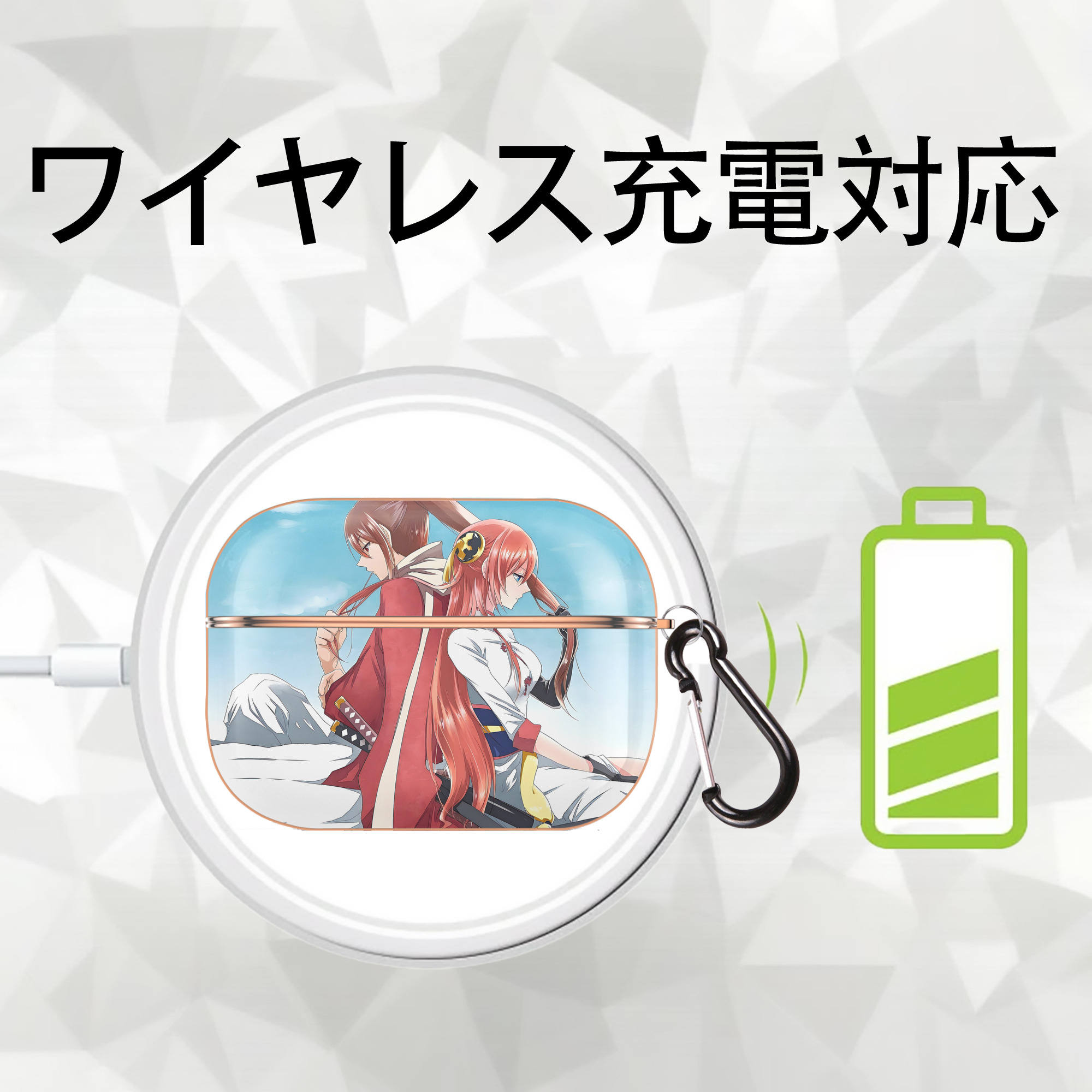 ぎんたま 坂田銀時（さかたぎんとき） 神楽 志村新八（しむら しんぱち） GINTAMA Sakata Gintoki Kagura Shimura Shinpachi 【AirPods Pro用】ハードシェル保護ケース｜耐衝撃・防指紋・カラビナ付き商品仕様