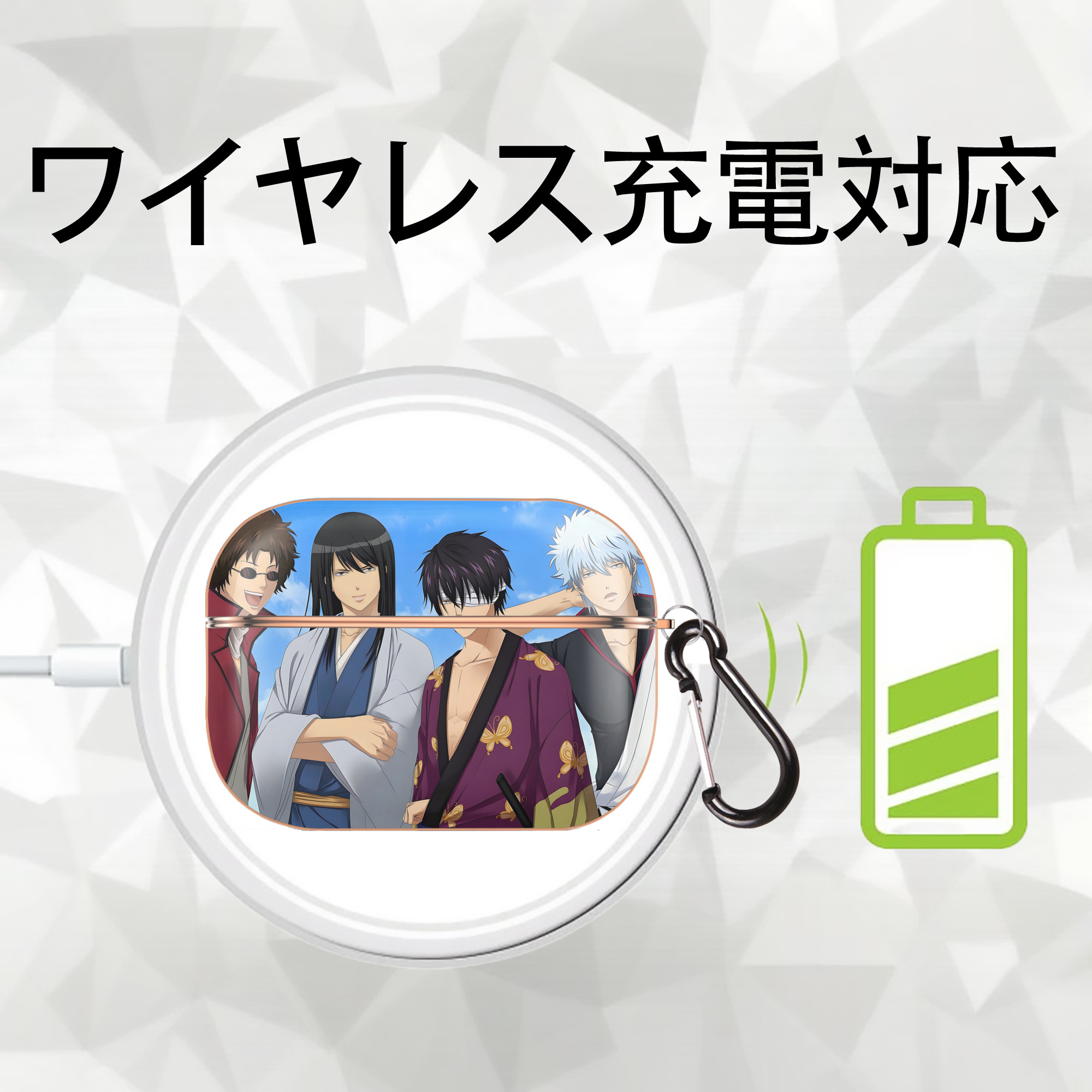 ぎんたま 坂田銀時（さかたぎんとき） 神楽 志村新八（しむら しんぱち） GINTAMA Sakata Gintoki Kagura Shimura Shinpachi 【AirPods Pro用】ハードシェル保護ケース｜耐衝撃・防指紋・カラビナ付き商品仕様