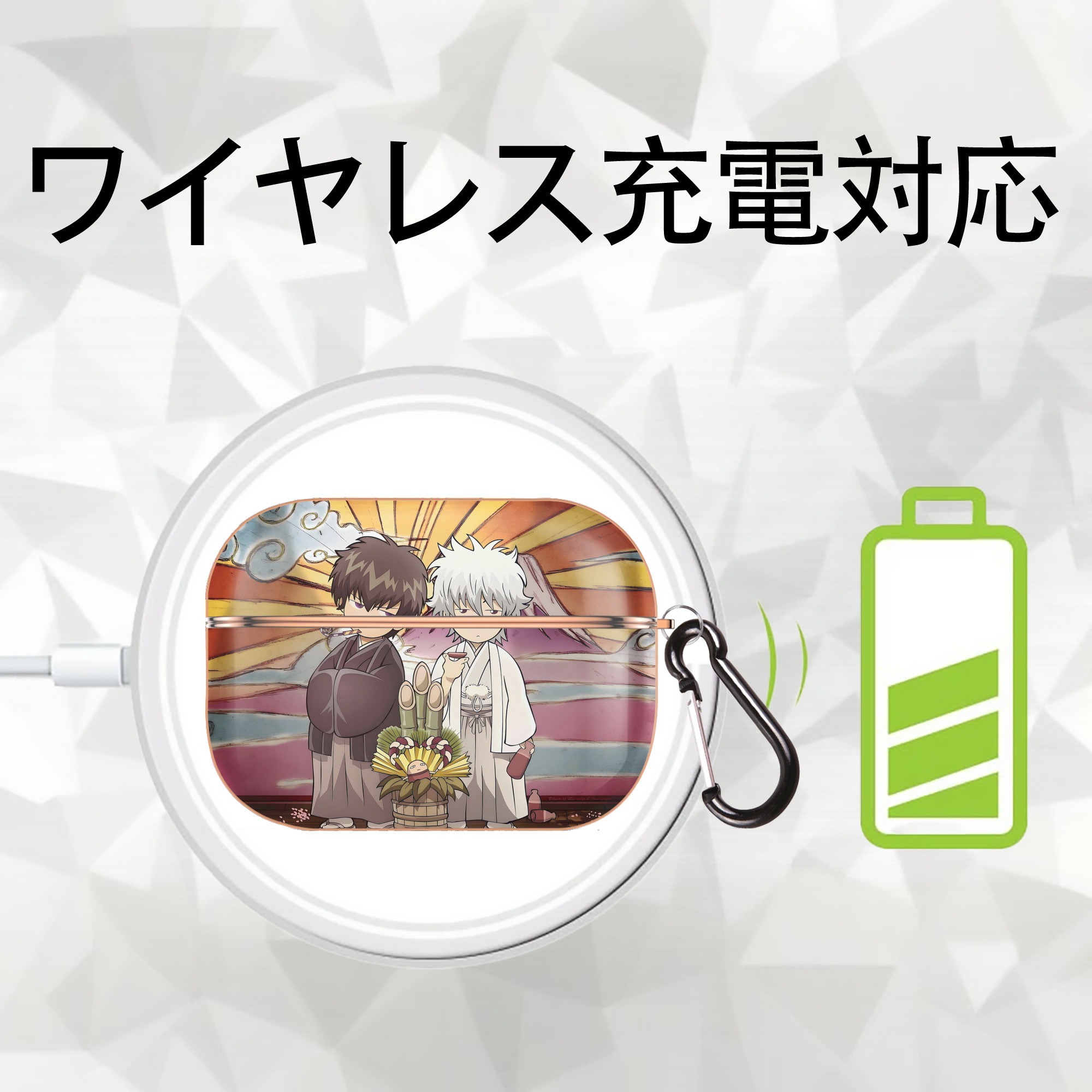 ぎんたま 坂田銀時（さかたぎんとき） 神楽 志村新八（しむら しんぱち） GINTAMA Sakata Gintoki Kagura Shimura Shinpachi 【AirPods Pro用】ハードシェル保護ケース｜耐衝撃・防指紋・カラビナ付き商品仕様