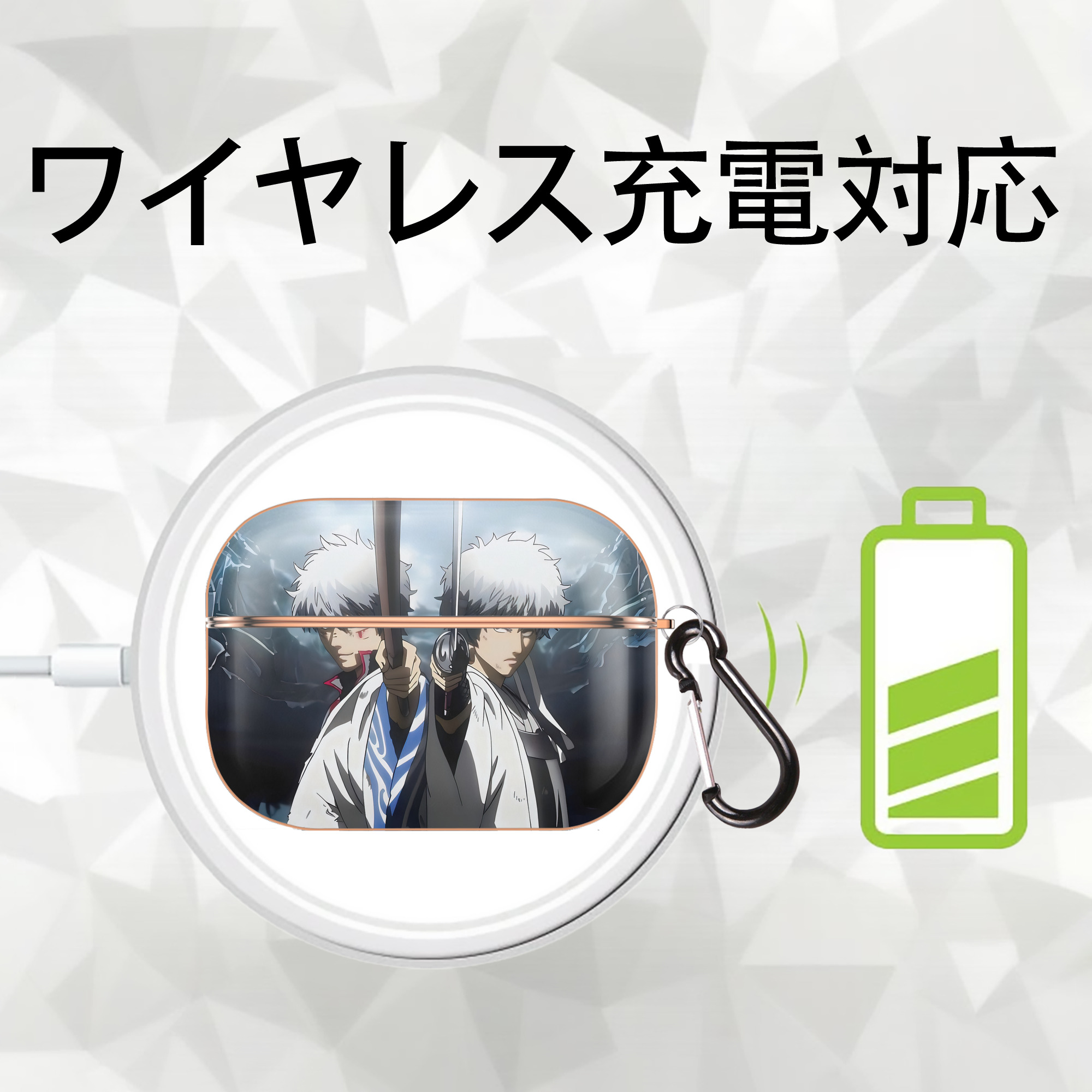 ぎんたま 坂田銀時（さかたぎんとき） 神楽 志村新八（しむら しんぱち） GINTAMA Sakata Gintoki Kagura Shimura Shinpachi 【AirPods Pro用】ハードシェル保護ケース｜耐衝撃・防指紋・カラビナ付き商品仕様