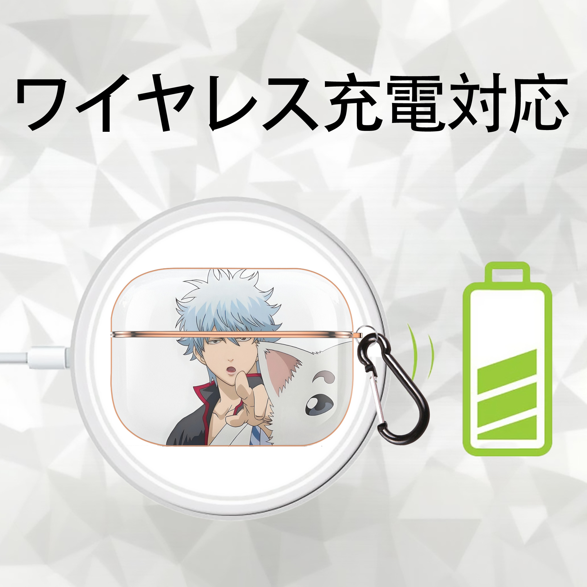 ぎんたま 坂田銀時（さかたぎんとき） 神楽 志村新八（しむら しんぱち） GINTAMA Sakata Gintoki Kagura Shimura Shinpachi 【AirPods Pro用】ハードシェル保護ケース｜耐衝撃・防指紋・カラビナ付き商品仕様