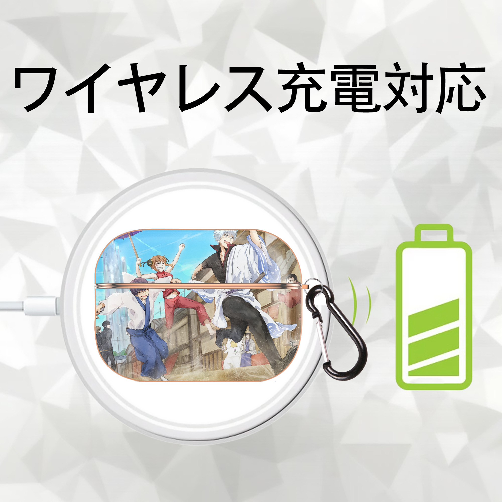 ぎんたま 坂田銀時（さかたぎんとき） 神楽 志村新八（しむら しんぱち） GINTAMA Sakata Gintoki Kagura Shimura Shinpachi 【AirPods Pro用】ハードシェル保護ケース｜耐衝撃・防指紋・カラビナ付き商品仕様