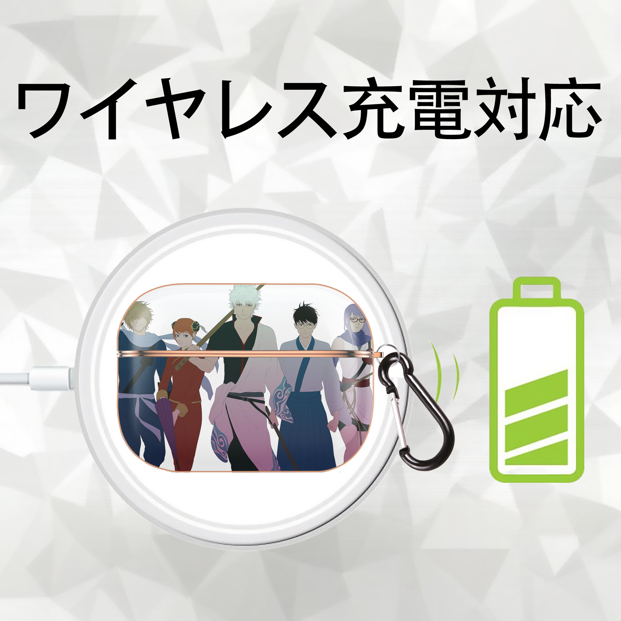 ぎんたま 坂田銀時（さかたぎんとき） 神楽 志村新八（しむら しんぱち） GINTAMA Sakata Gintoki Kagura Shimura Shinpachi 【AirPods Pro用】ハードシェル保護ケース｜耐衝撃・防指紋・カラビナ付き商品仕様