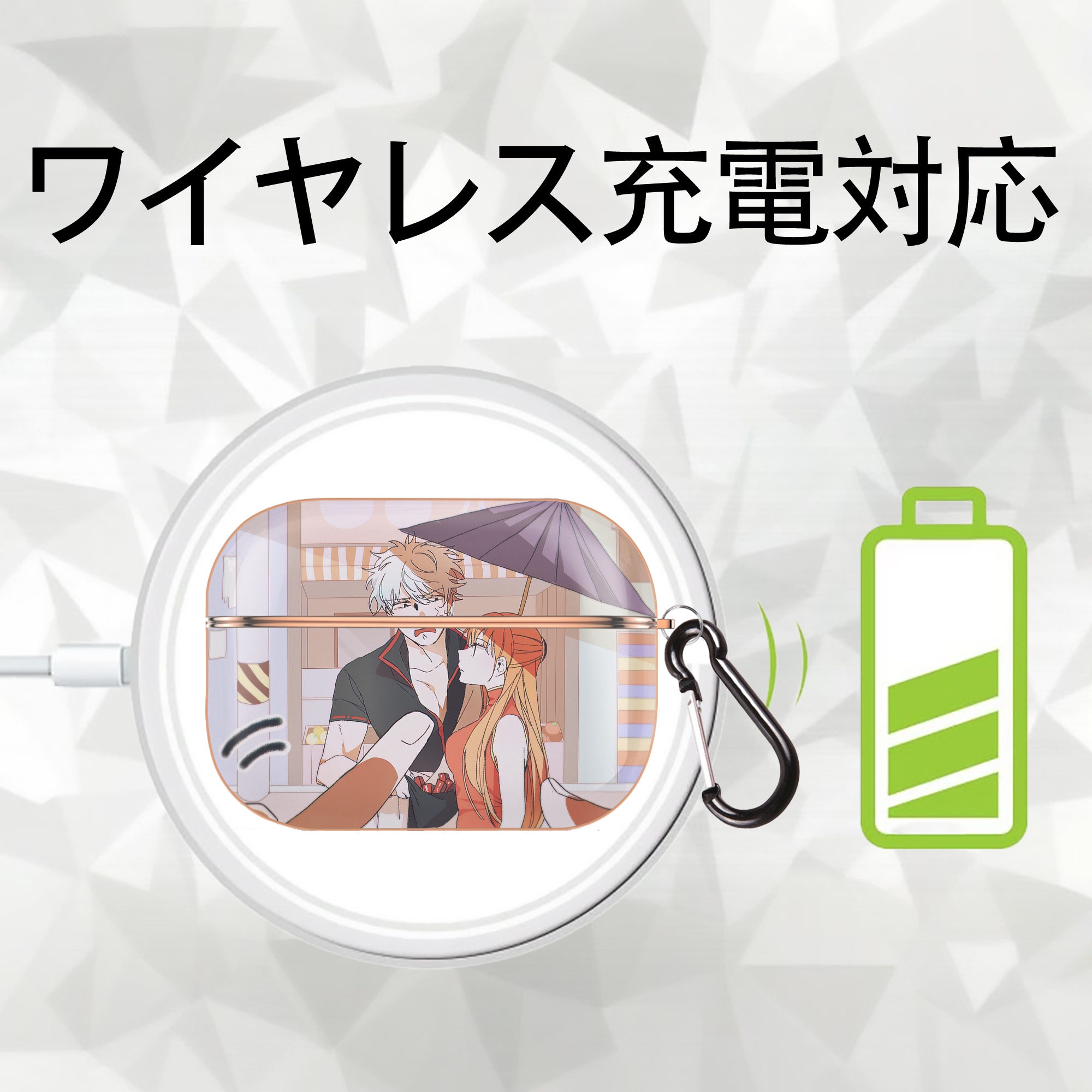 ぎんたま 坂田銀時（さかたぎんとき） 神楽 志村新八（しむら しんぱち） GINTAMA Sakata Gintoki Kagura Shimura Shinpachi 【AirPods Pro用】ハードシェル保護ケース｜耐衝撃・防指紋・カラビナ付き商品仕様
