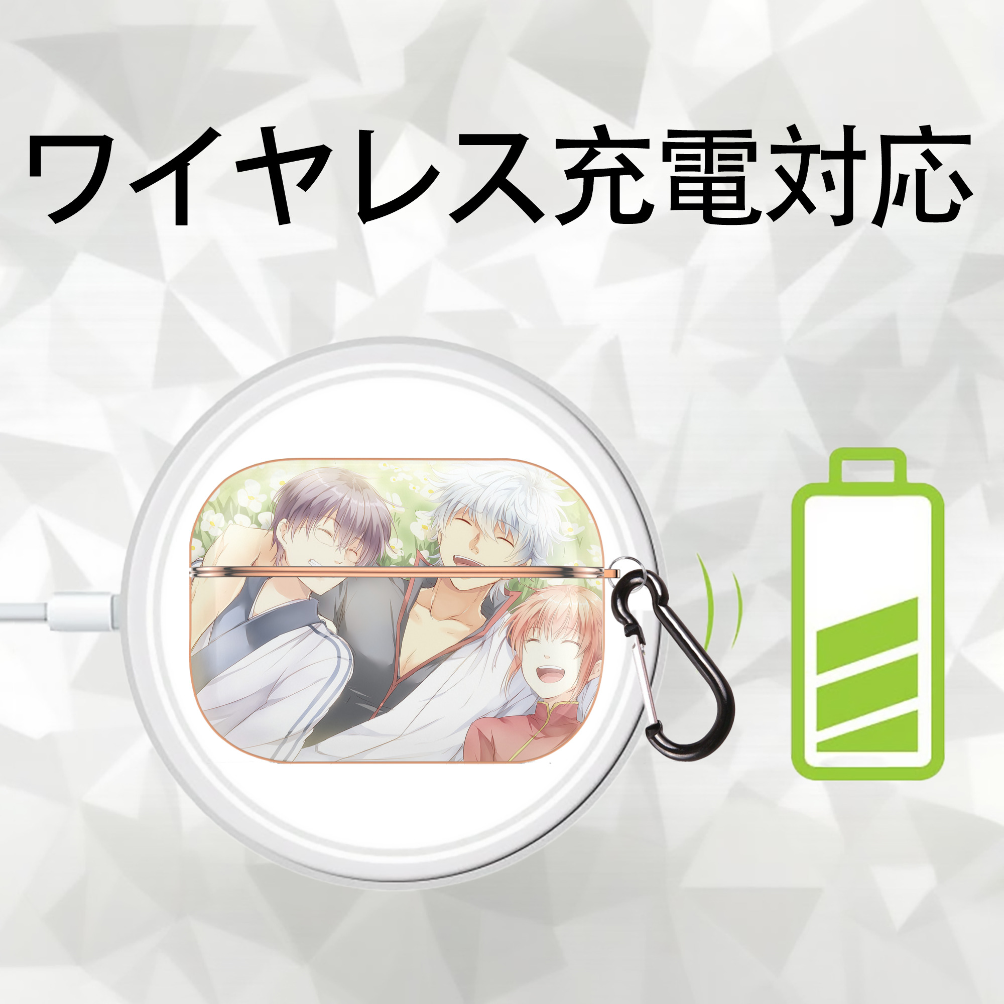 ぎんたま 坂田銀時（さかたぎんとき） 神楽 志村新八（しむら しんぱち） GINTAMA Sakata Gintoki Kagura Shimura Shinpachi 【AirPods Pro用】ハードシェル保護ケース｜耐衝撃・防指紋・カラビナ付き商品仕様